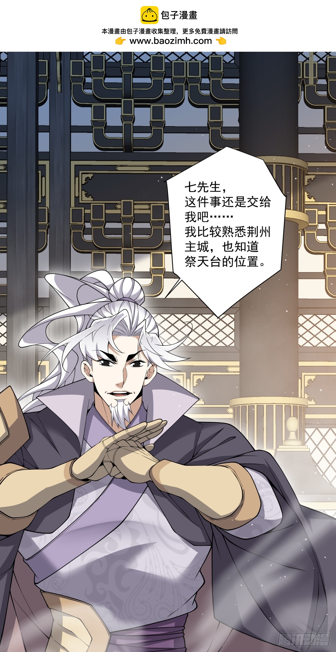 第四百六十八回-第464话