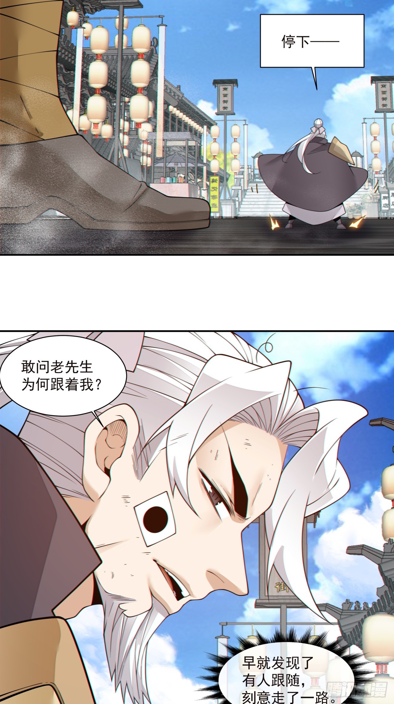 第四百六十八回-第464话