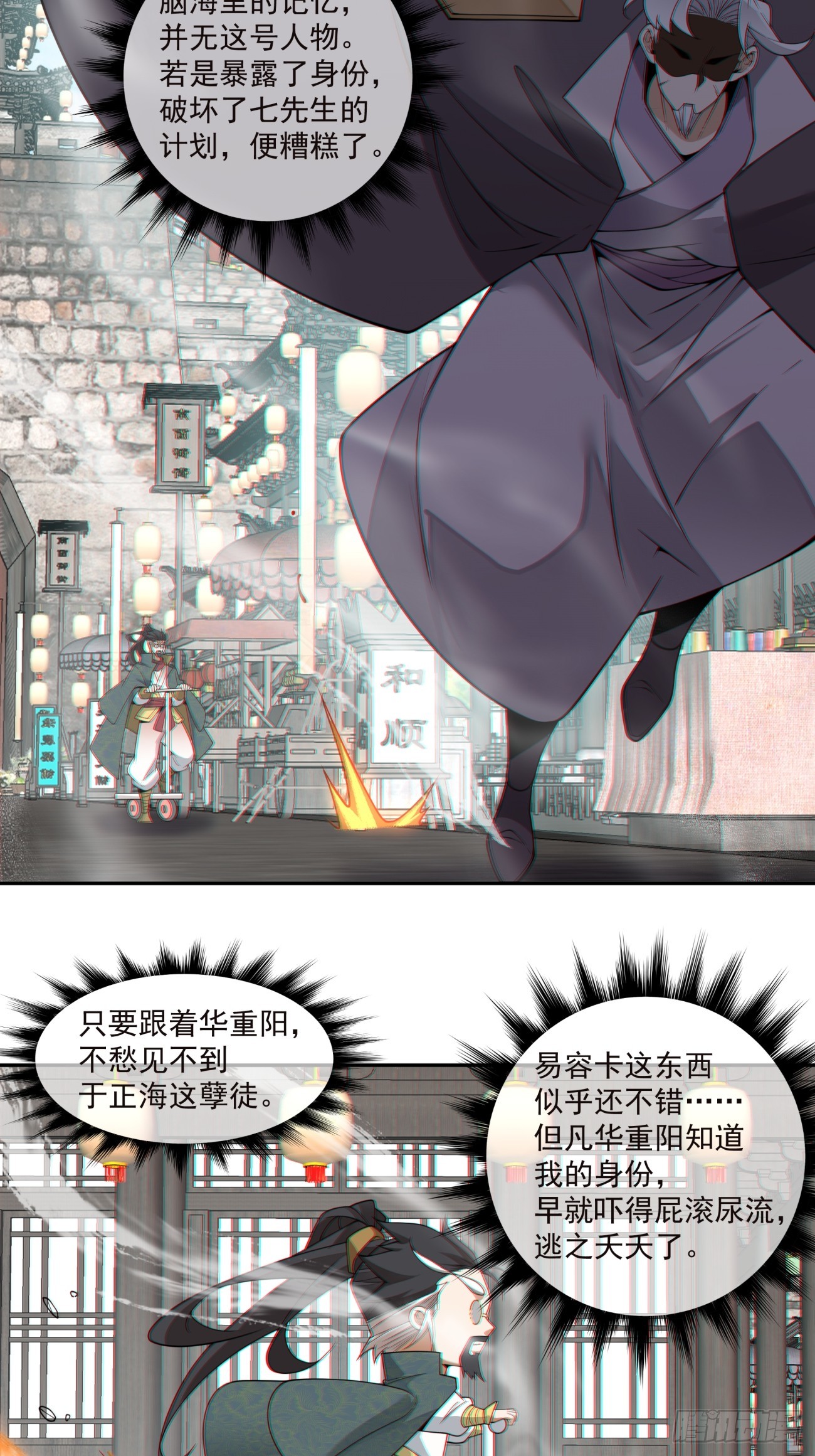 第四百六十八回-第464话