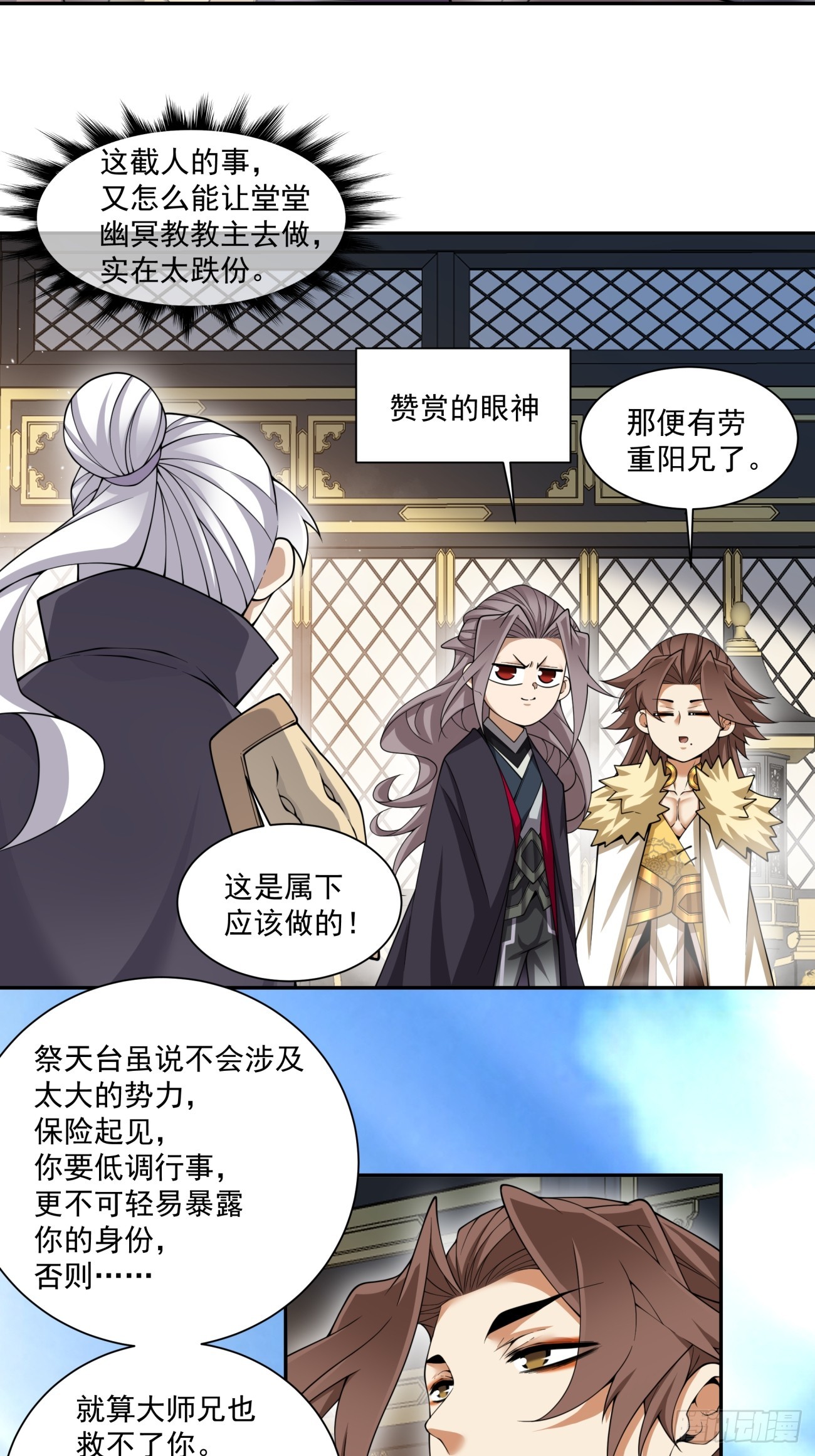 第四百六十八回-第464话