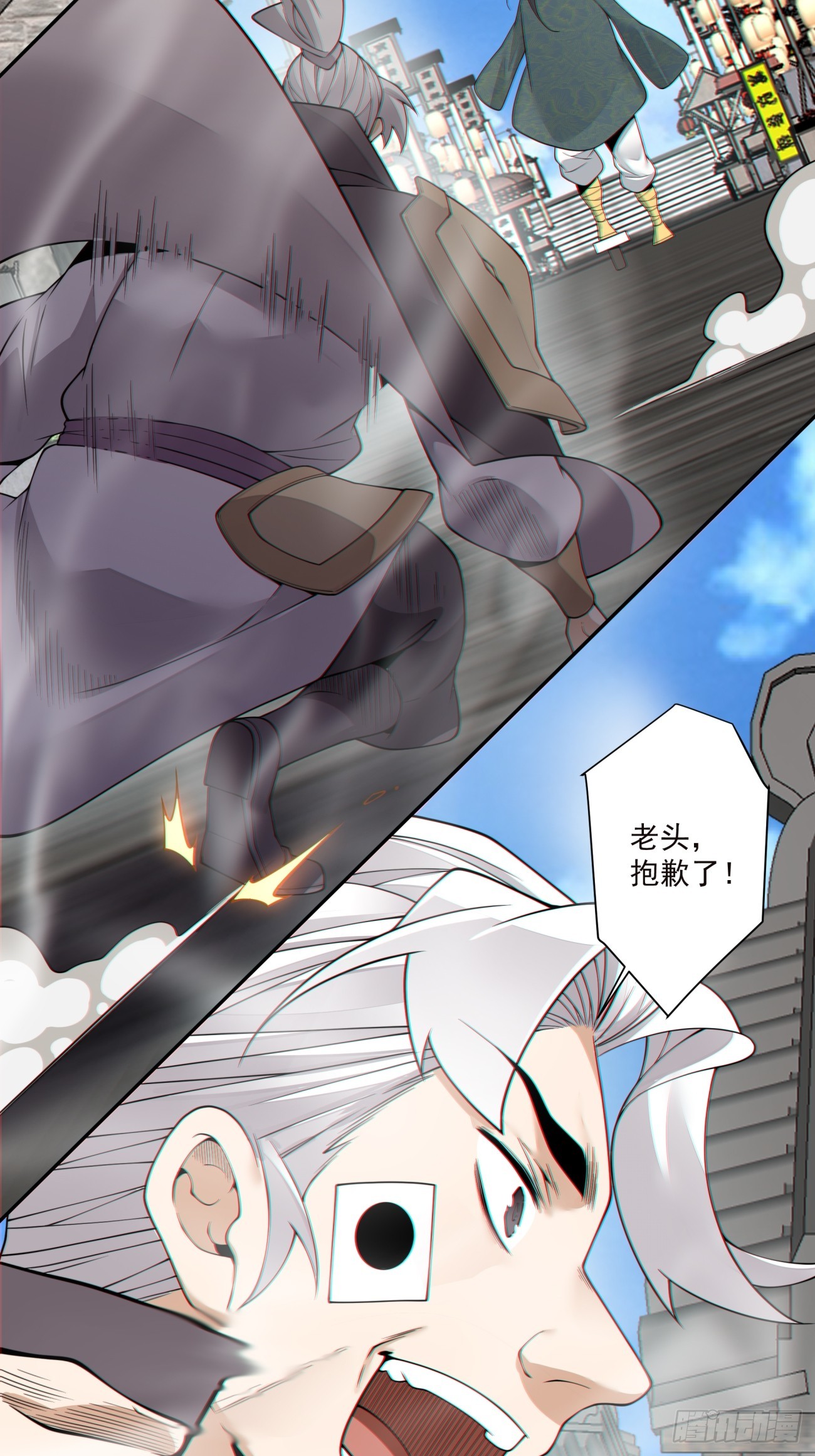 第四百六十八回-第464话