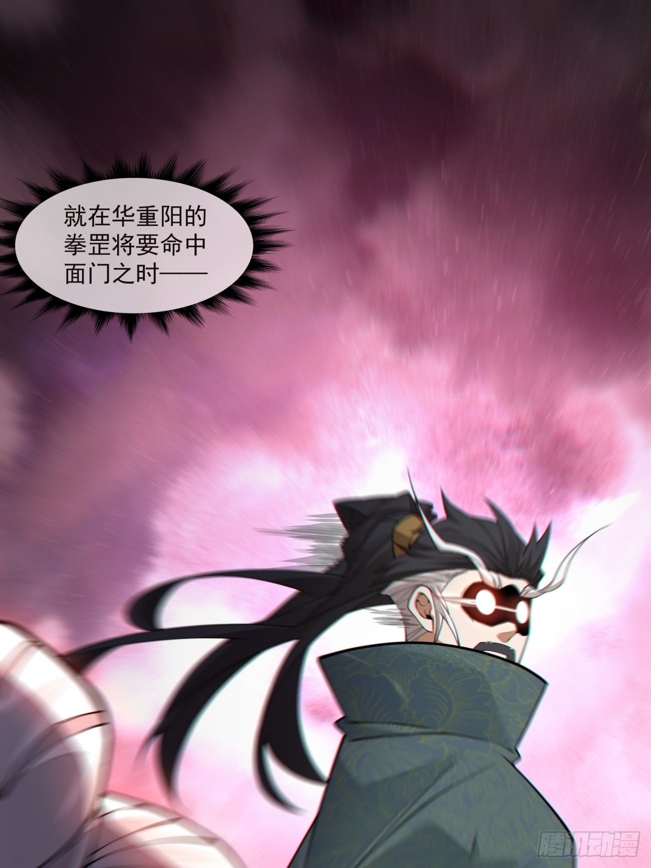 第四百六十八回-第464话