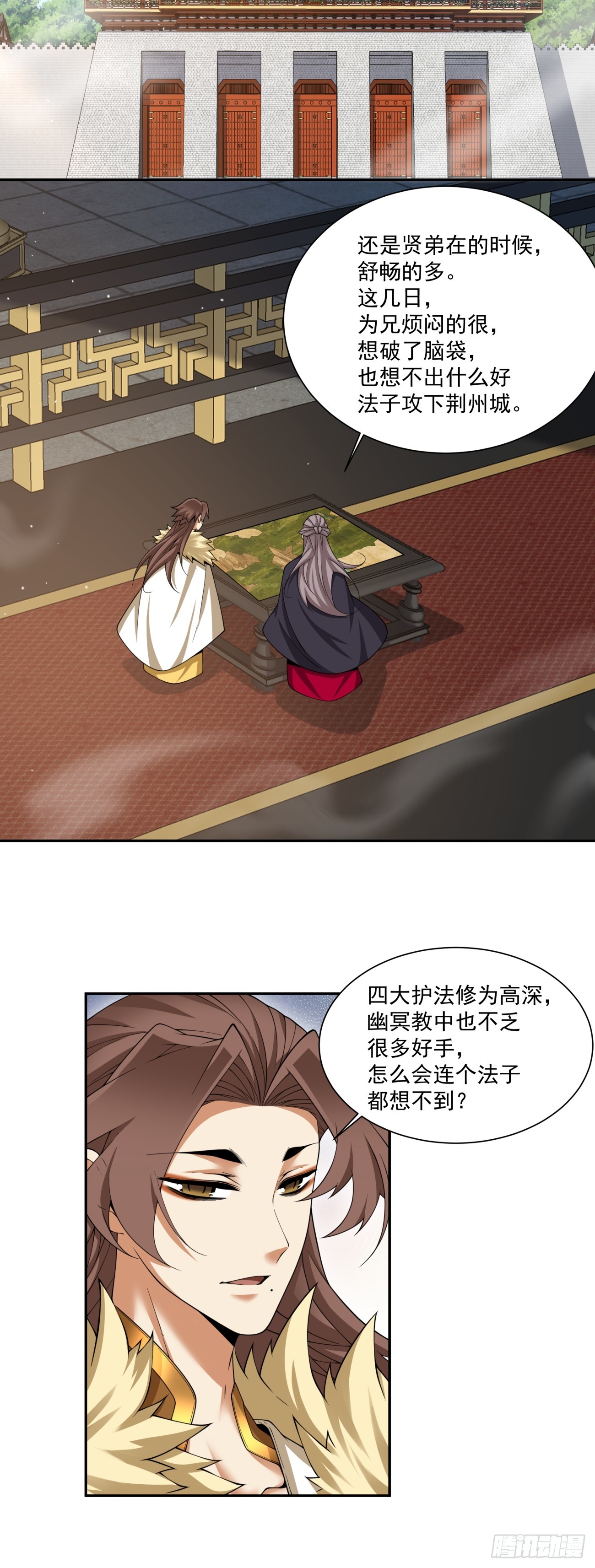 第四百六十八回-第464话