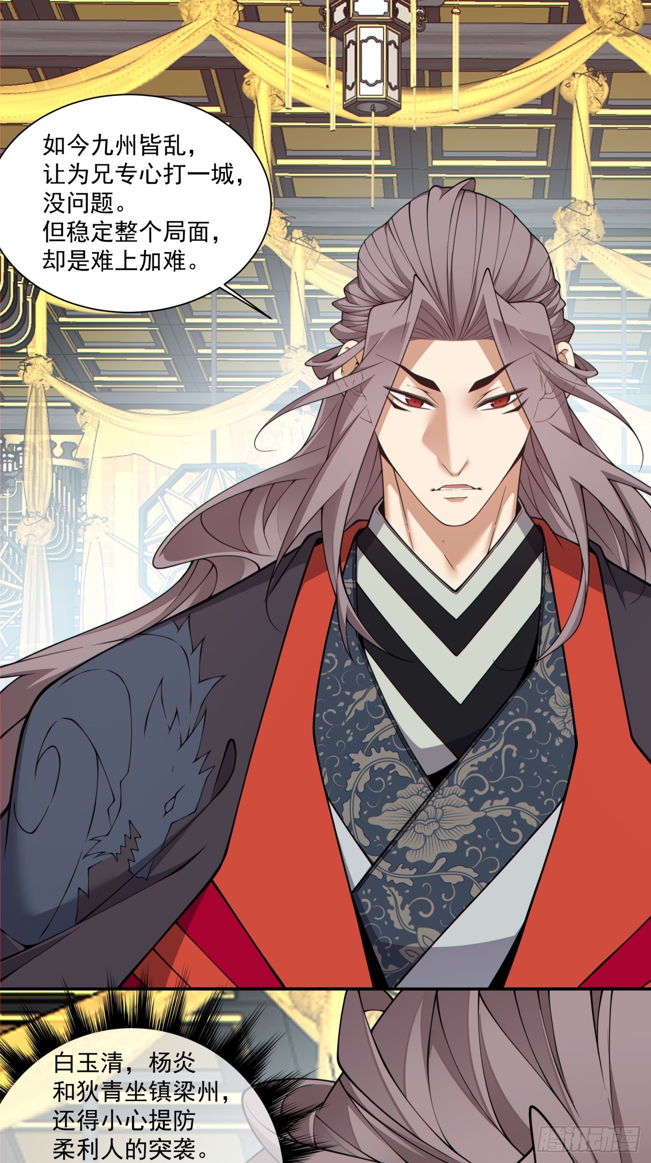 第四百六十八回-第464话