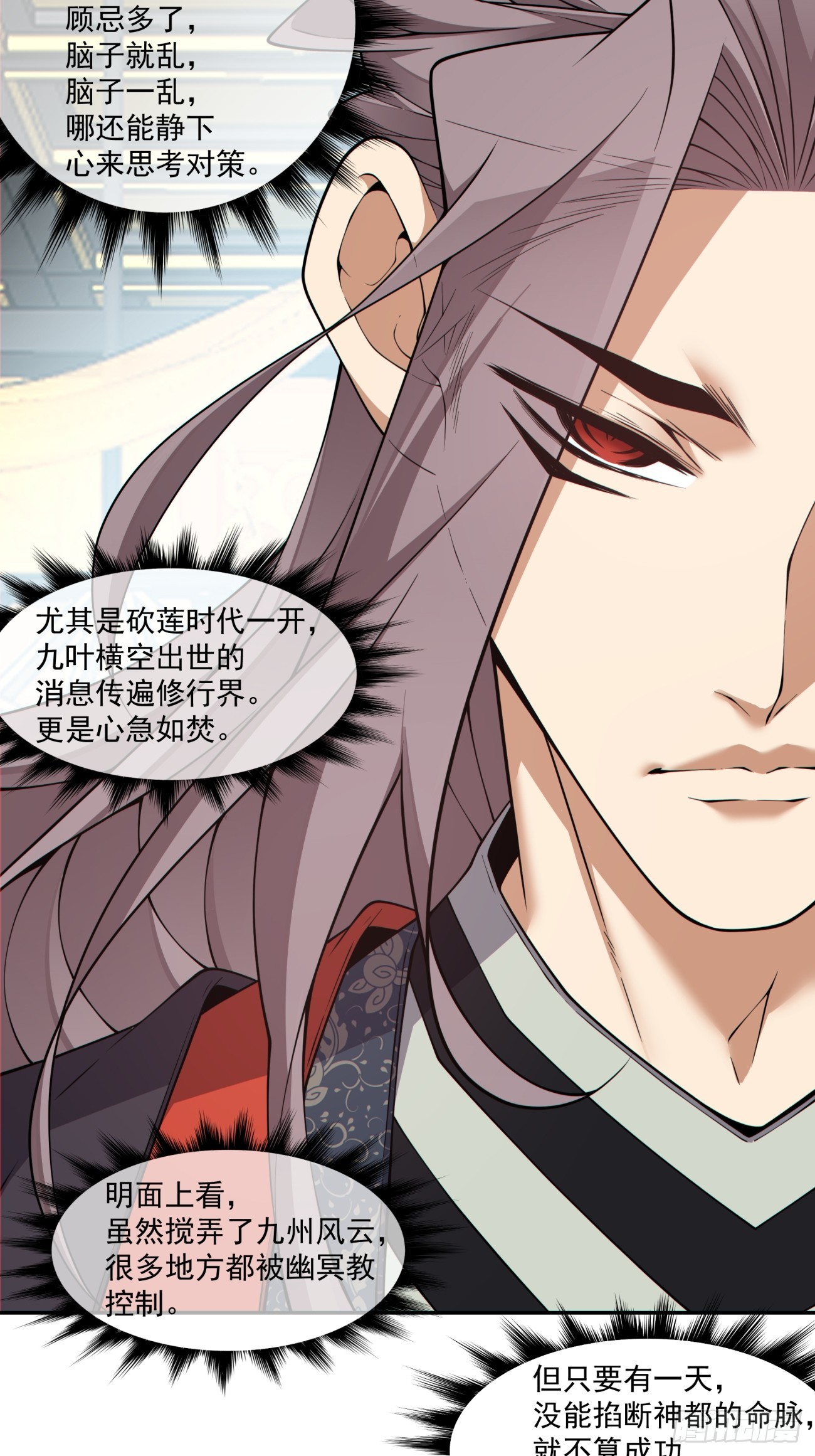 第四百六十八回-第464话