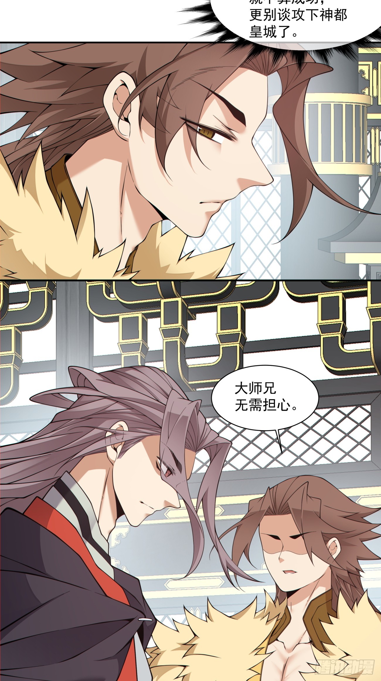 第四百六十八回-第464话