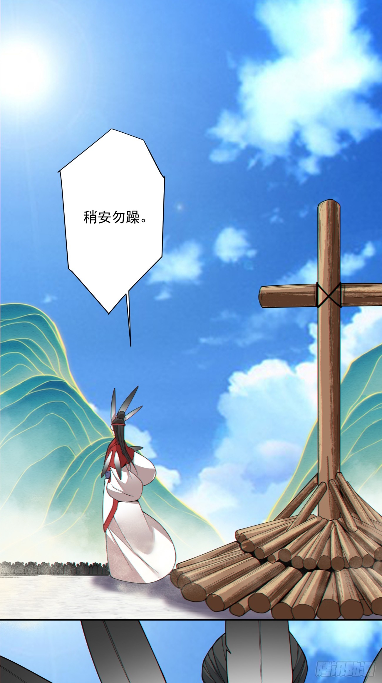 第四百七十回-第466话