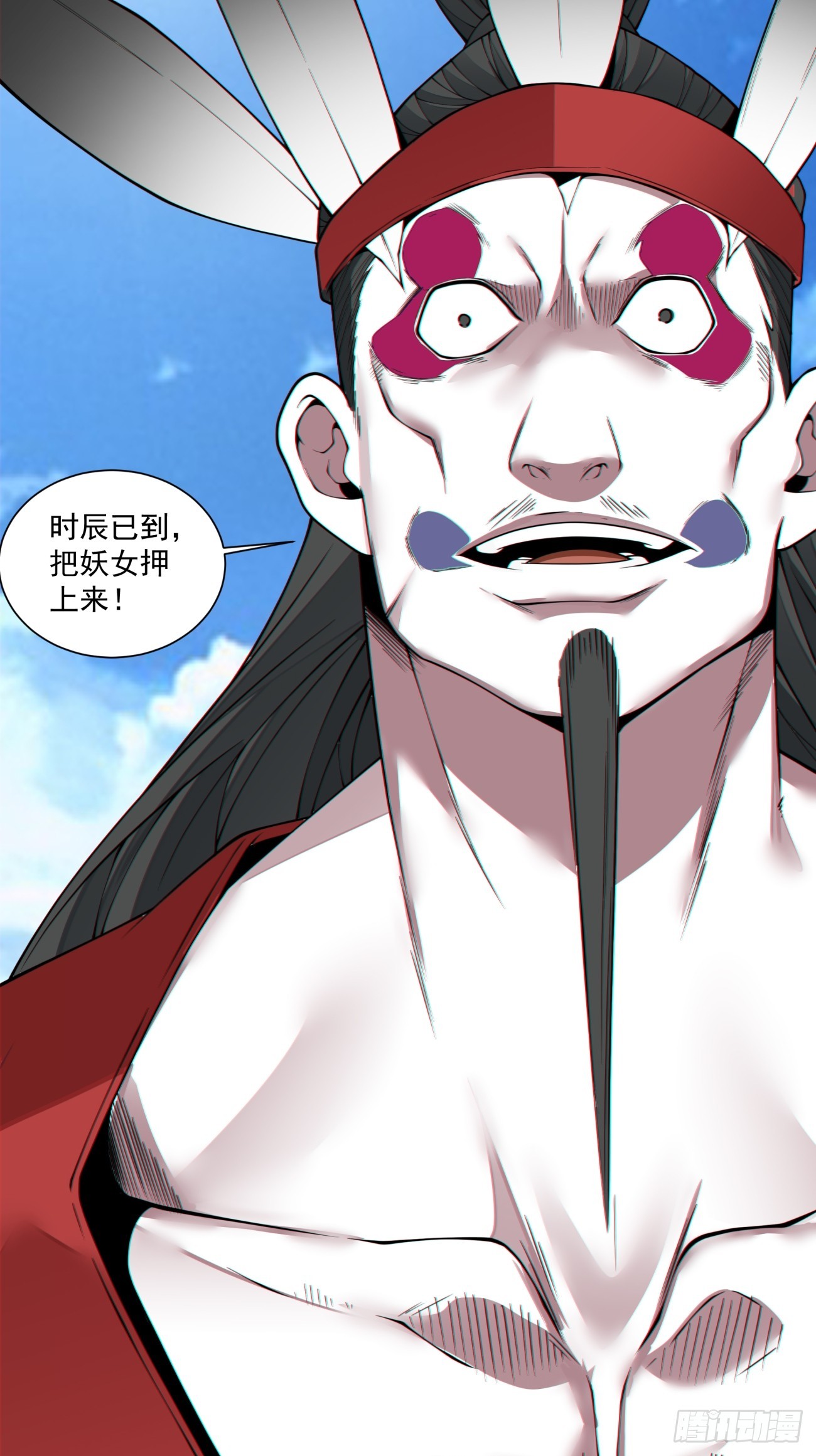 第四百七十回-第466话