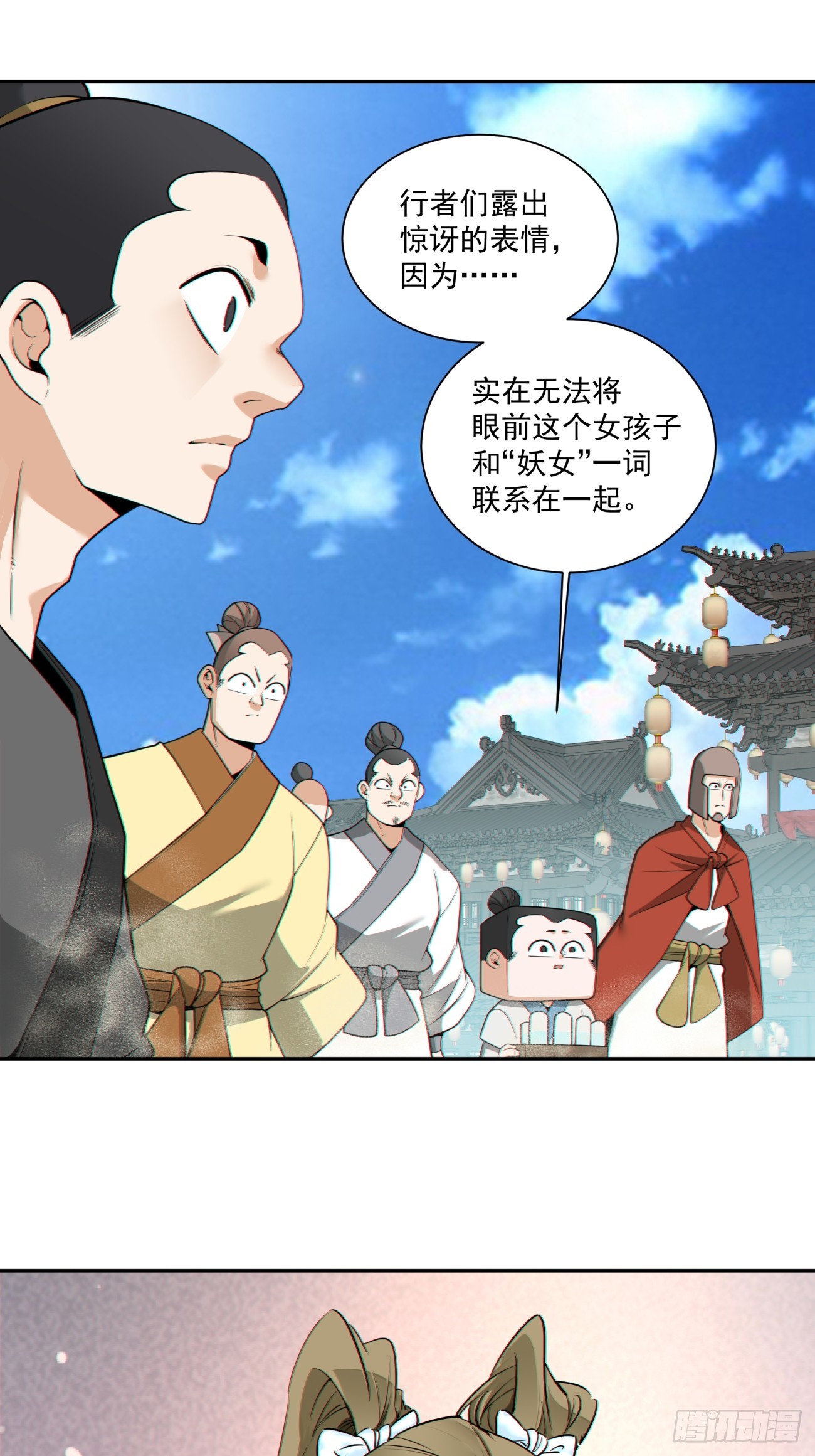第四百七十回-第466话