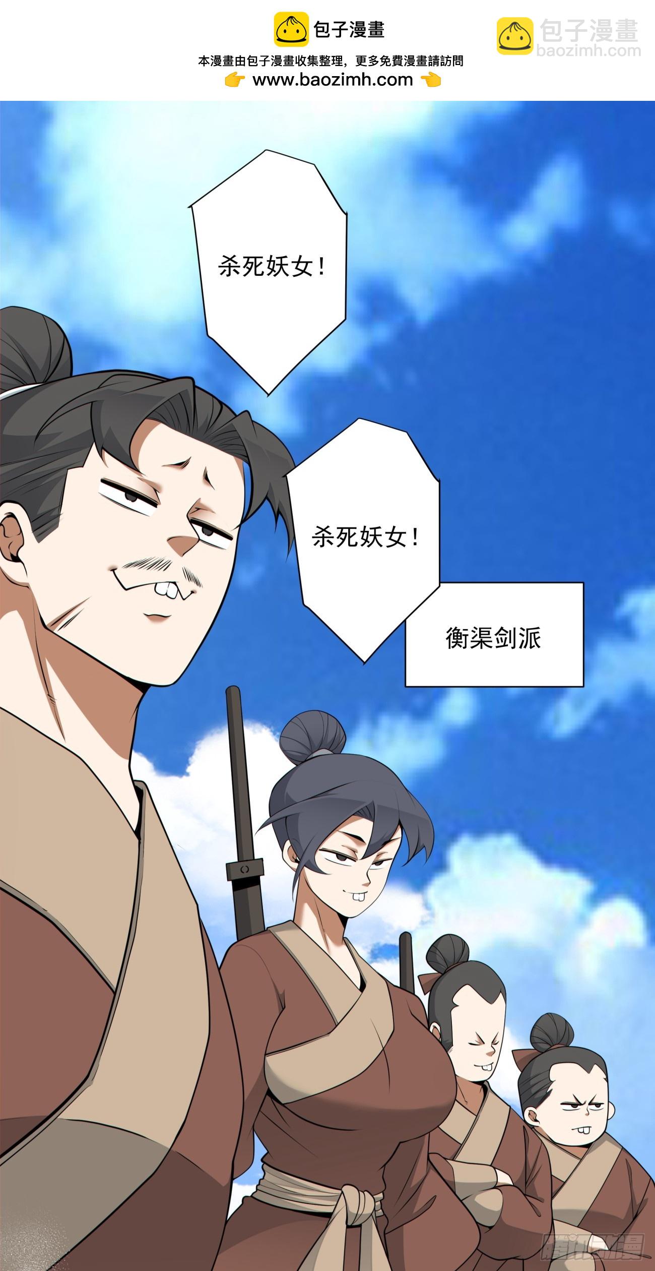 第四百七十回-第466话