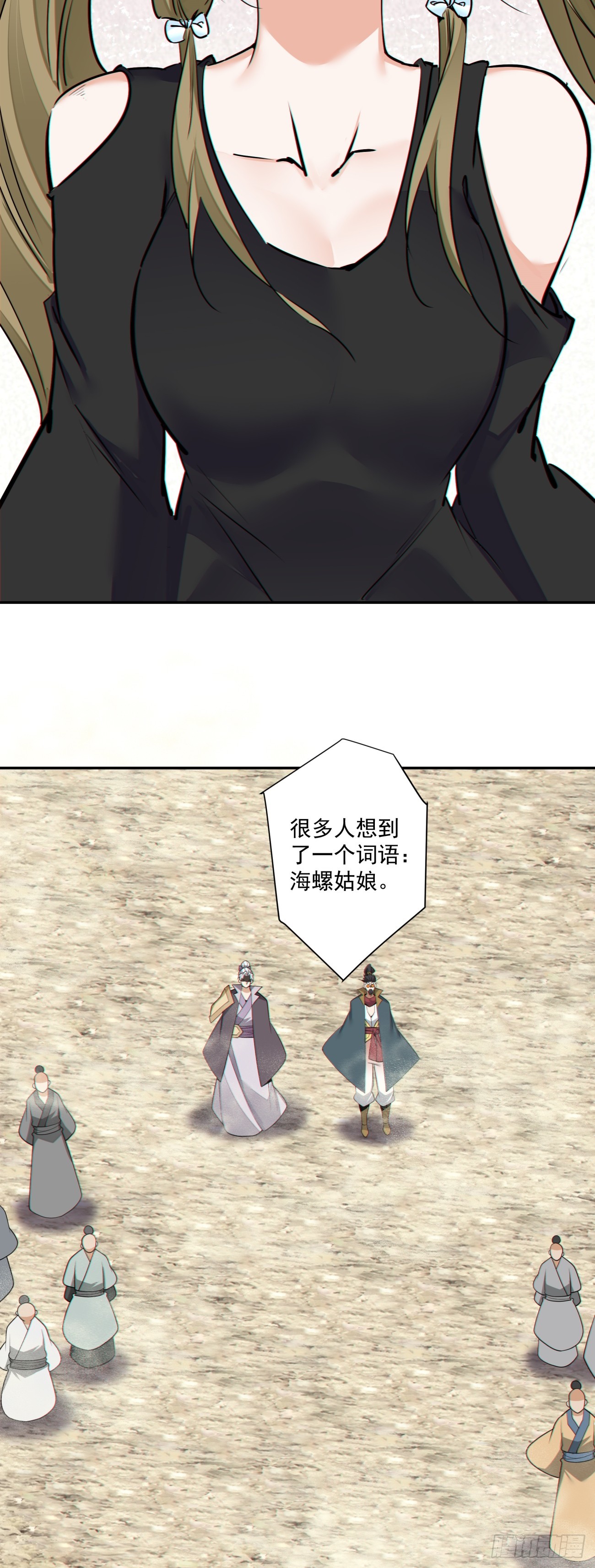 第四百七十回-第466话