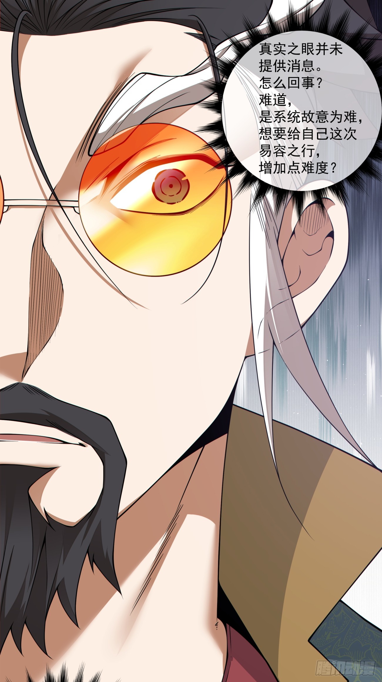 第四百七十回-第466话