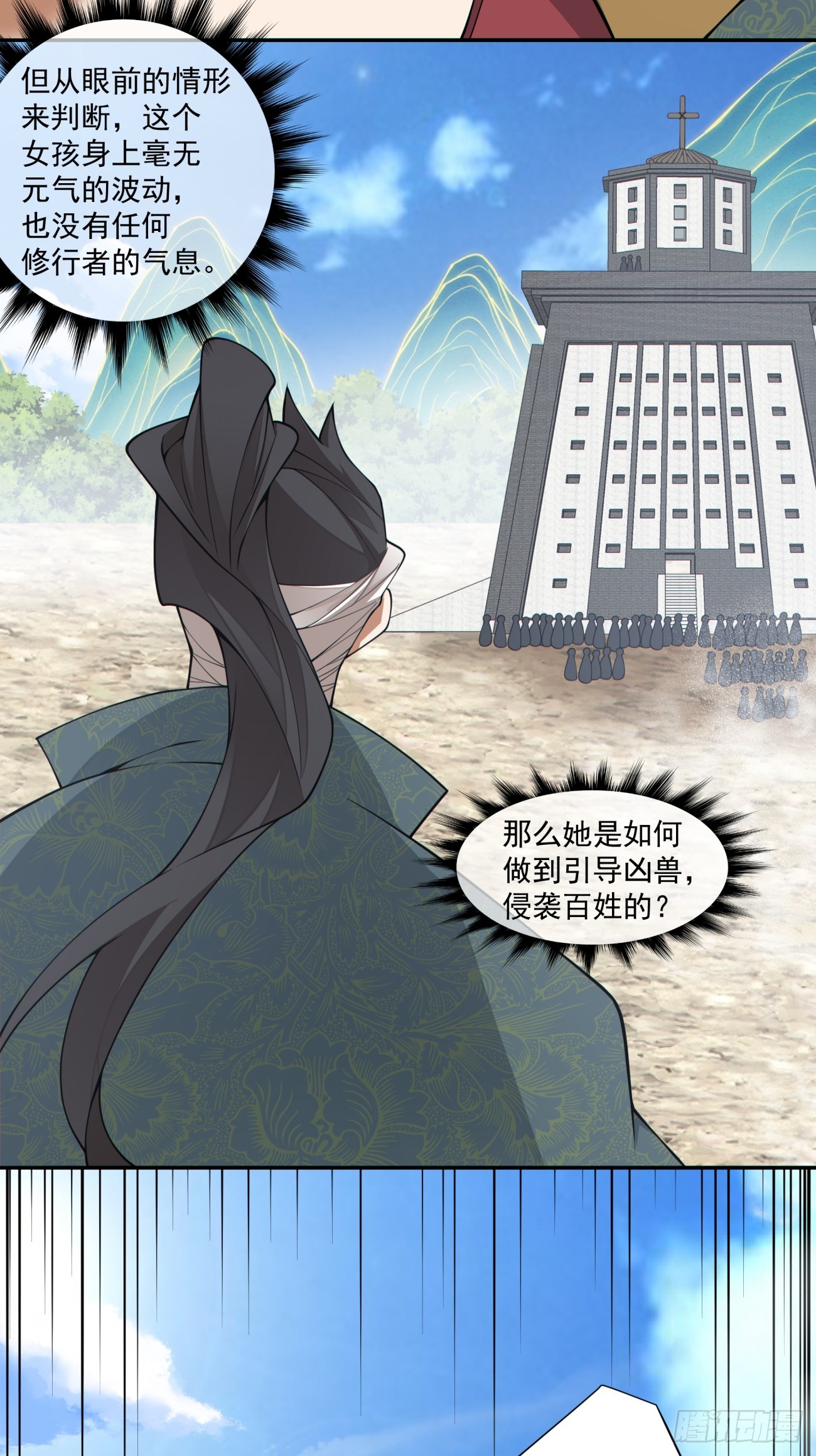 第四百七十回-第466话