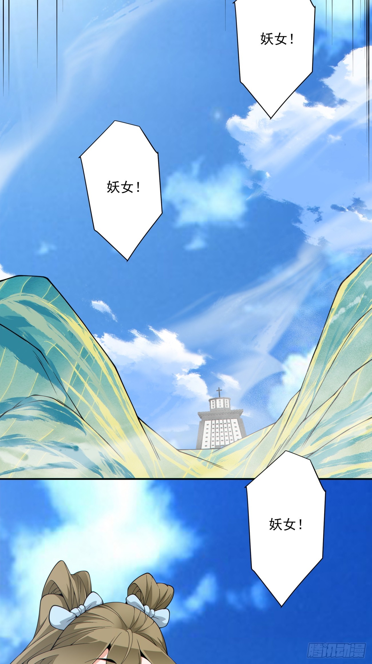 第四百七十回-第466话