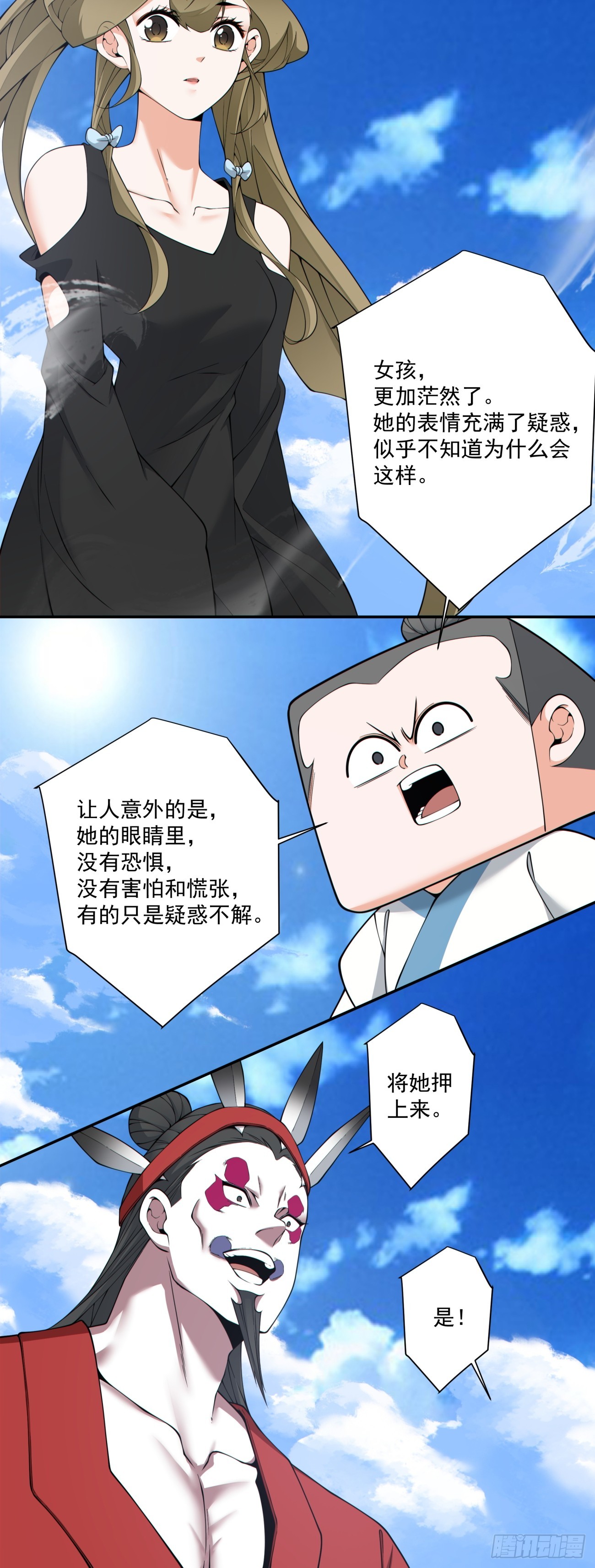 第四百七十回-第466话
