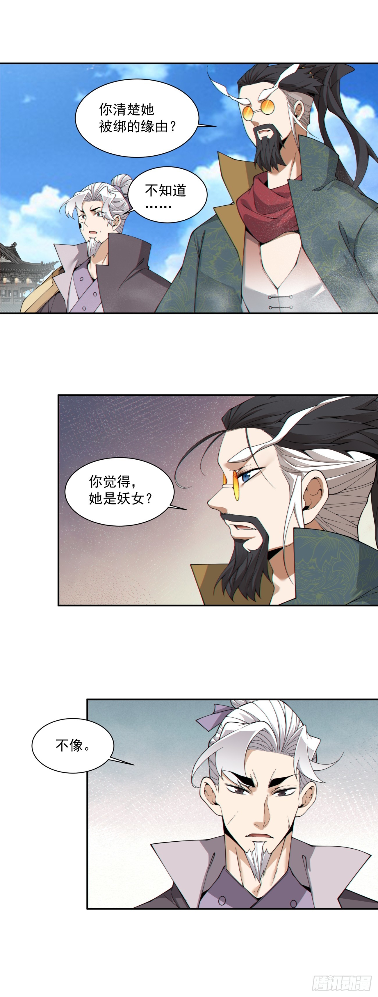 第四百七十回-第466话