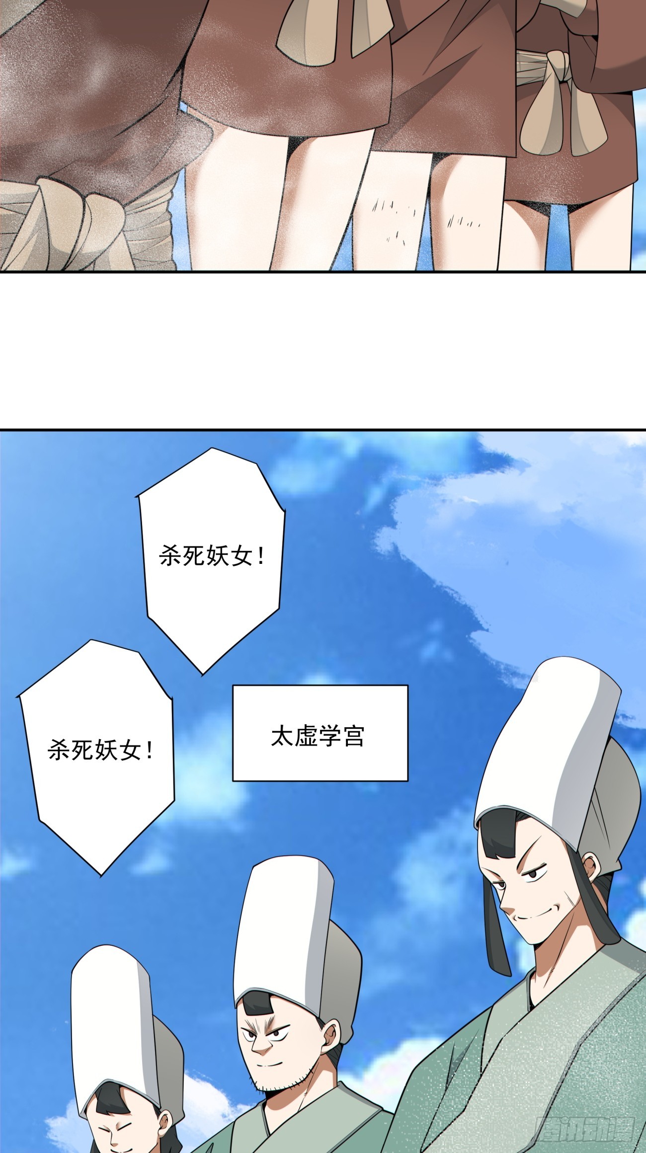 第四百七十回-第466话