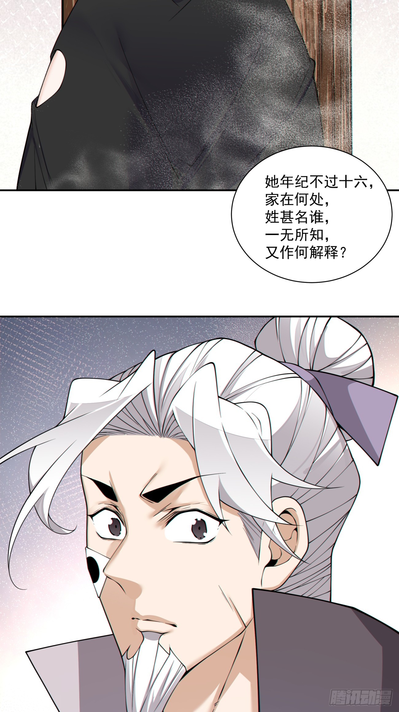第四百七十回-第466话