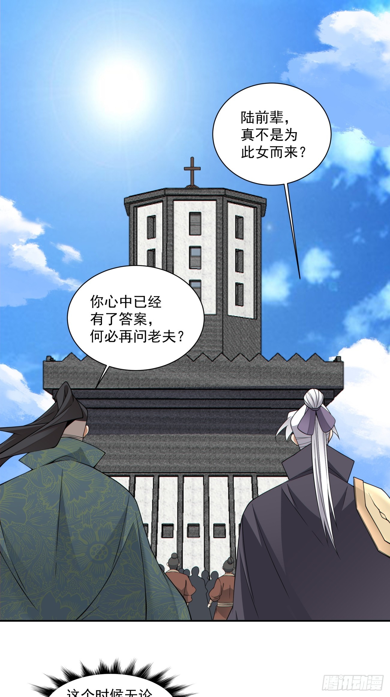 第四百七十回-第466话