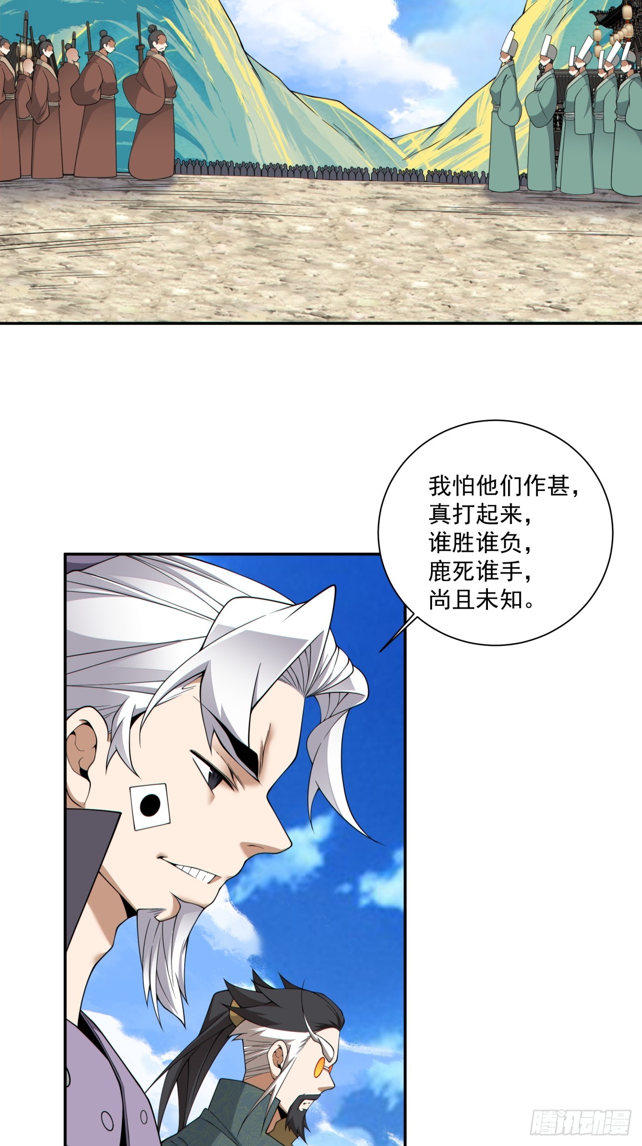 第四百七十回-第466话