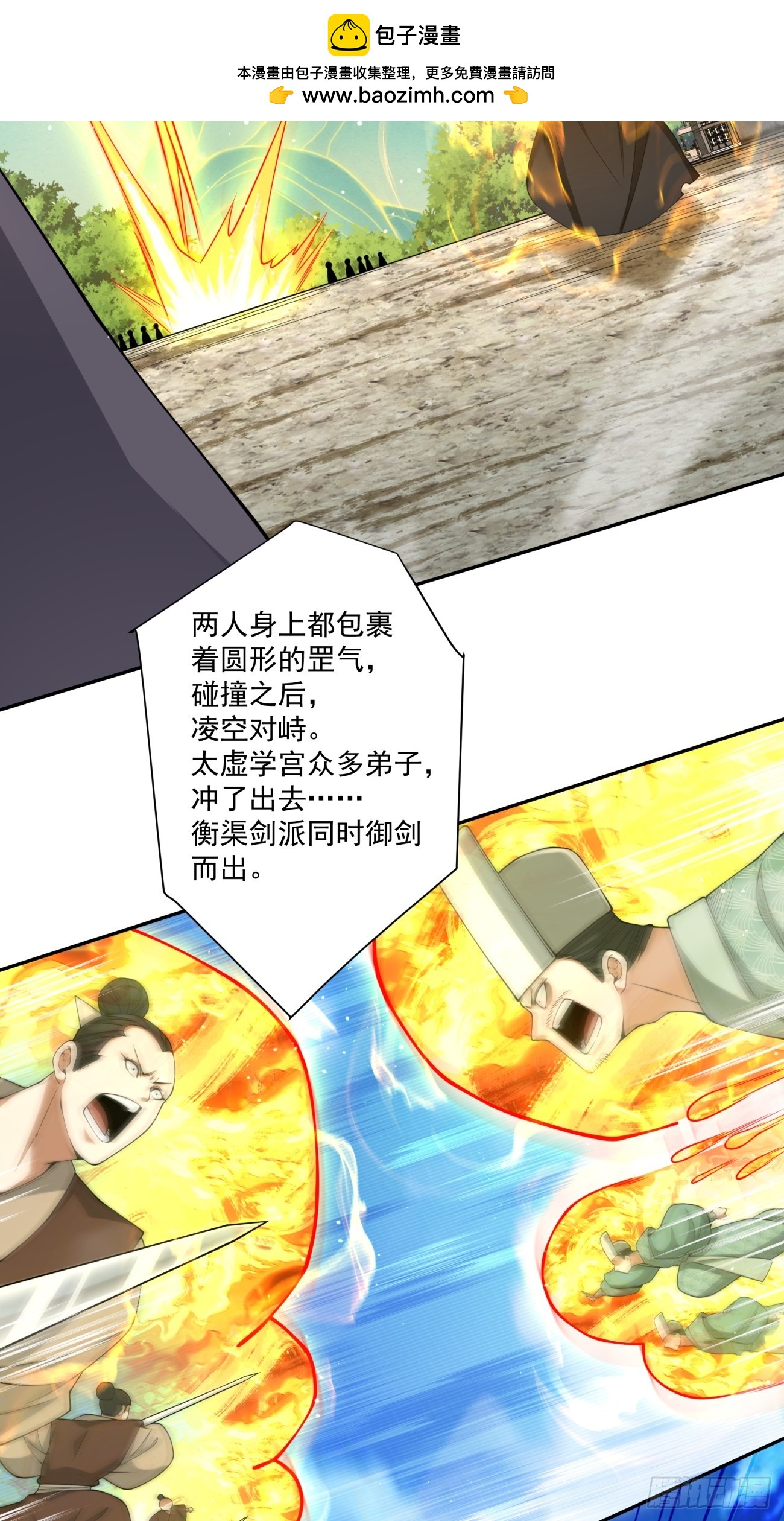 第四百七十二回-第468话