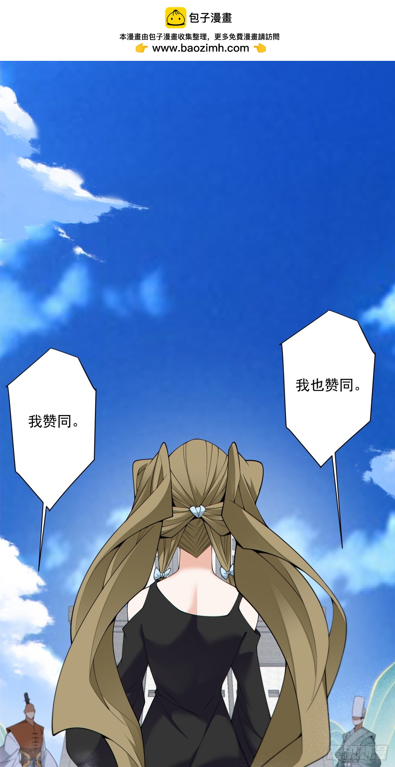 第四百七十二回-第468话
