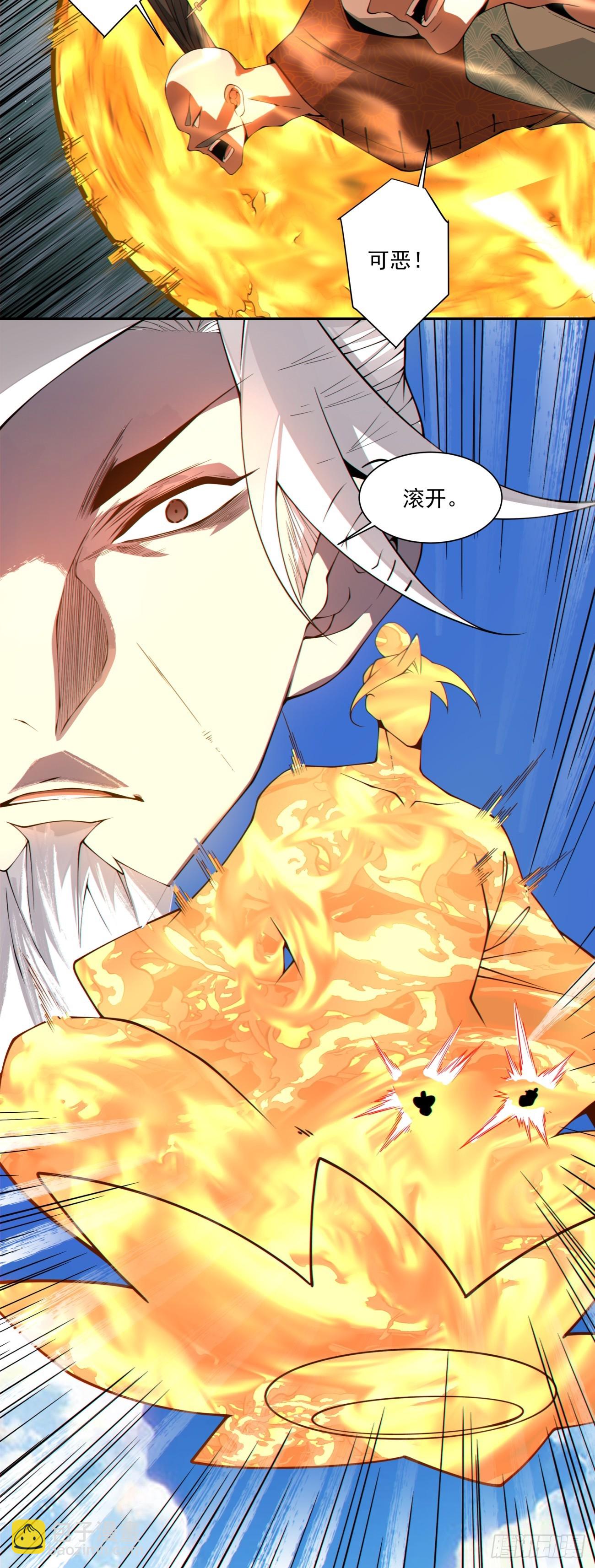 第四百七十二回-第468话