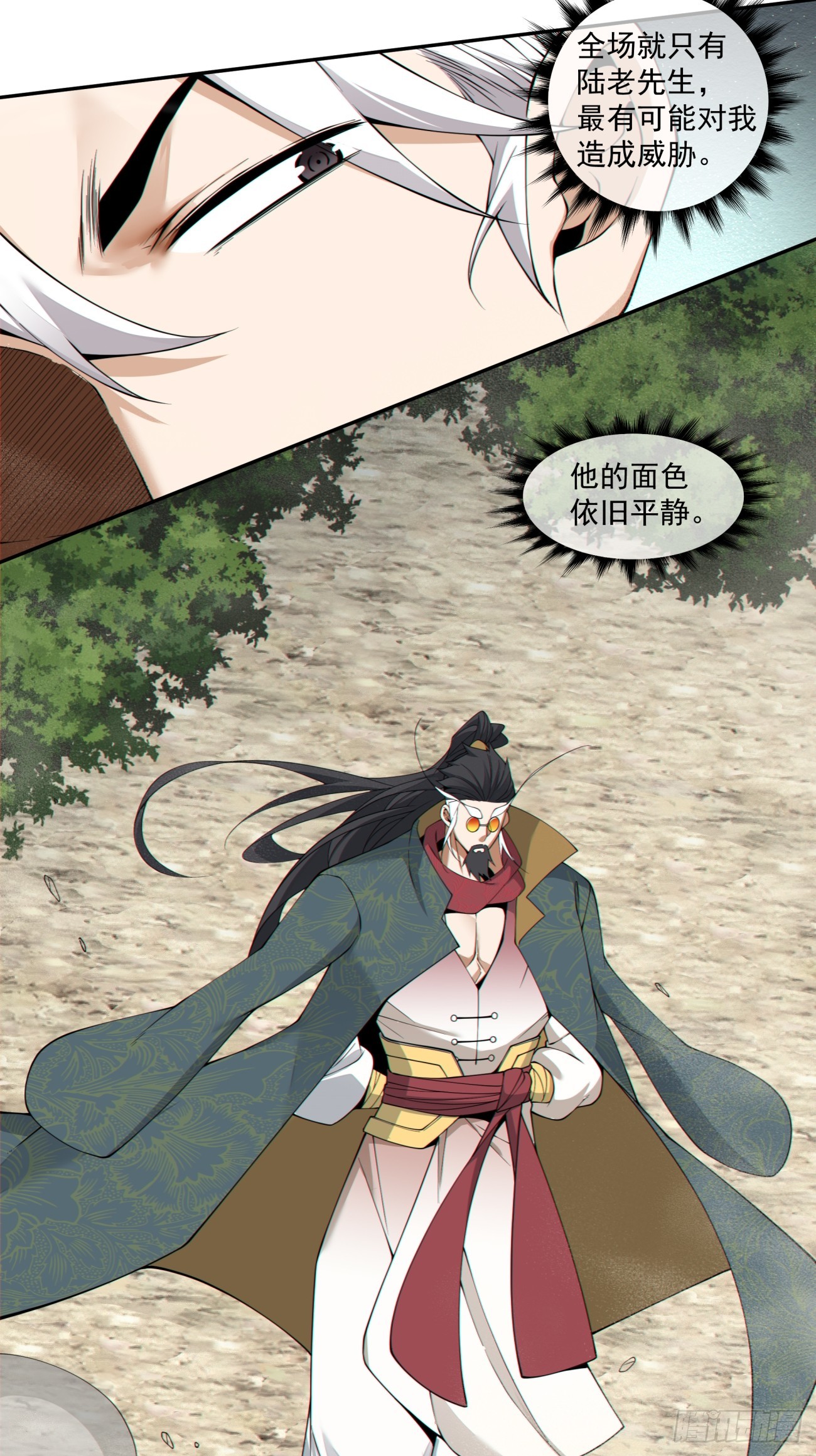 第四百七十二回-第468话
