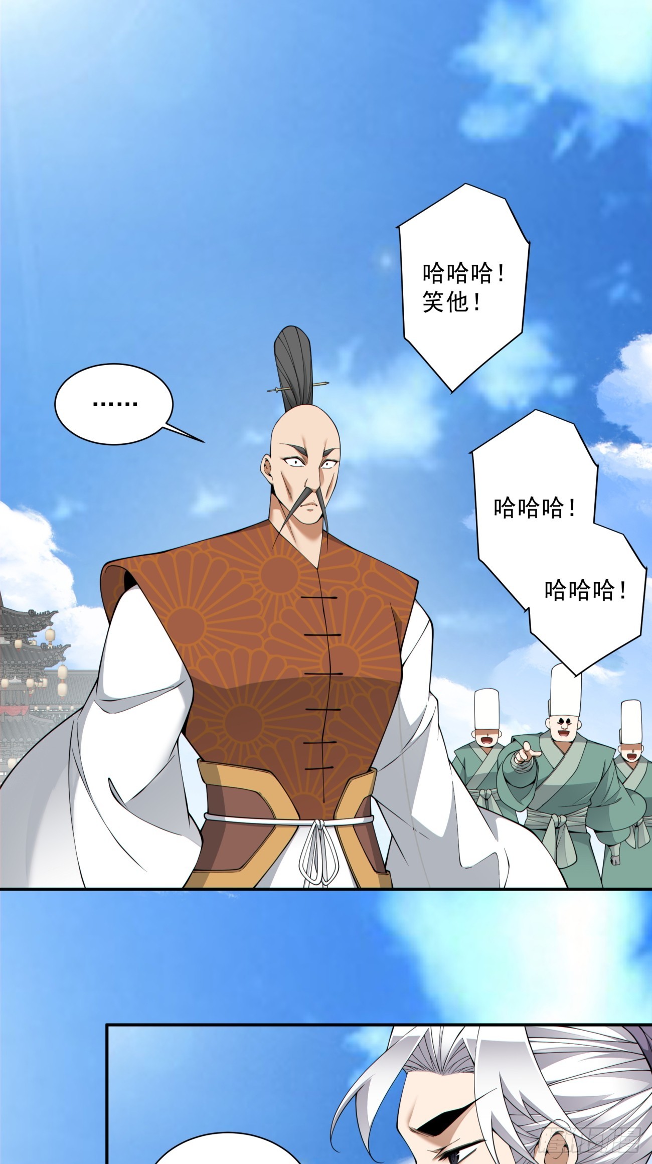 第四百七十二回-第468话