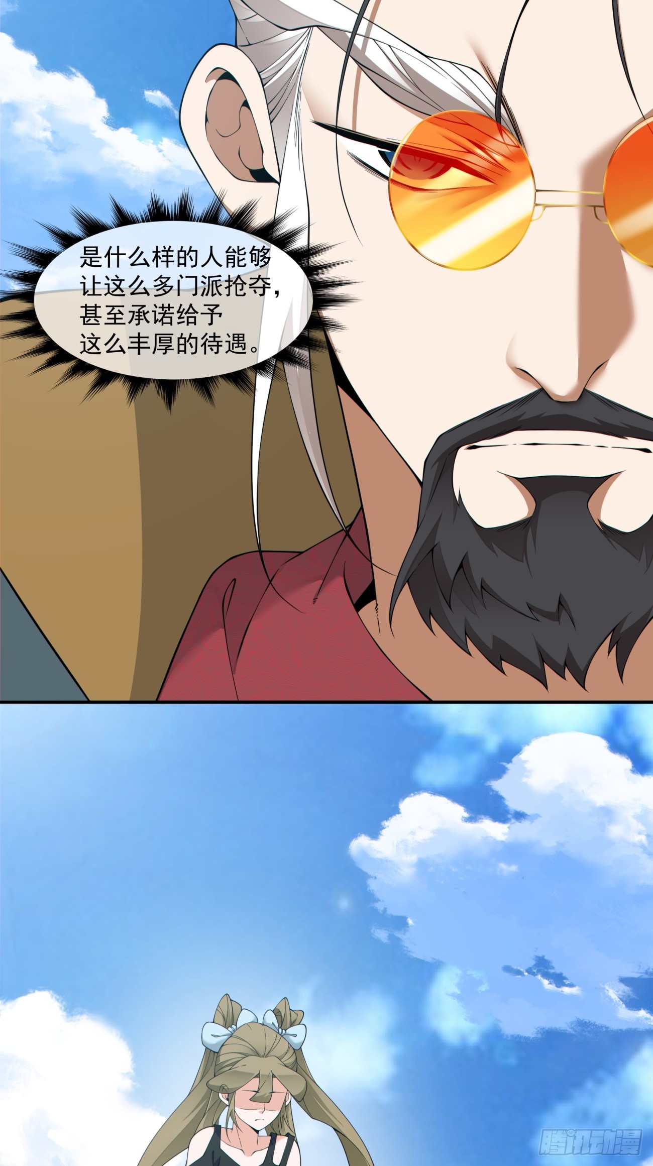 第四百七十二回-第468话