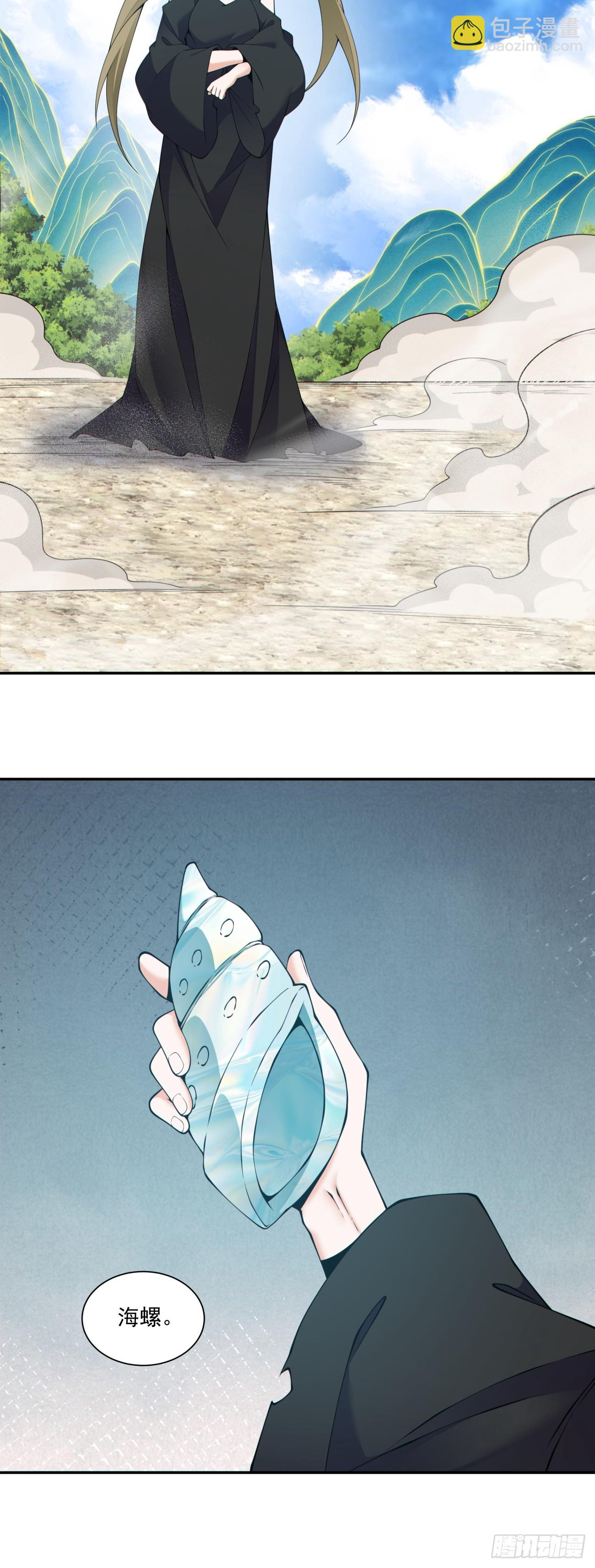 第四百七十二回-第468话
