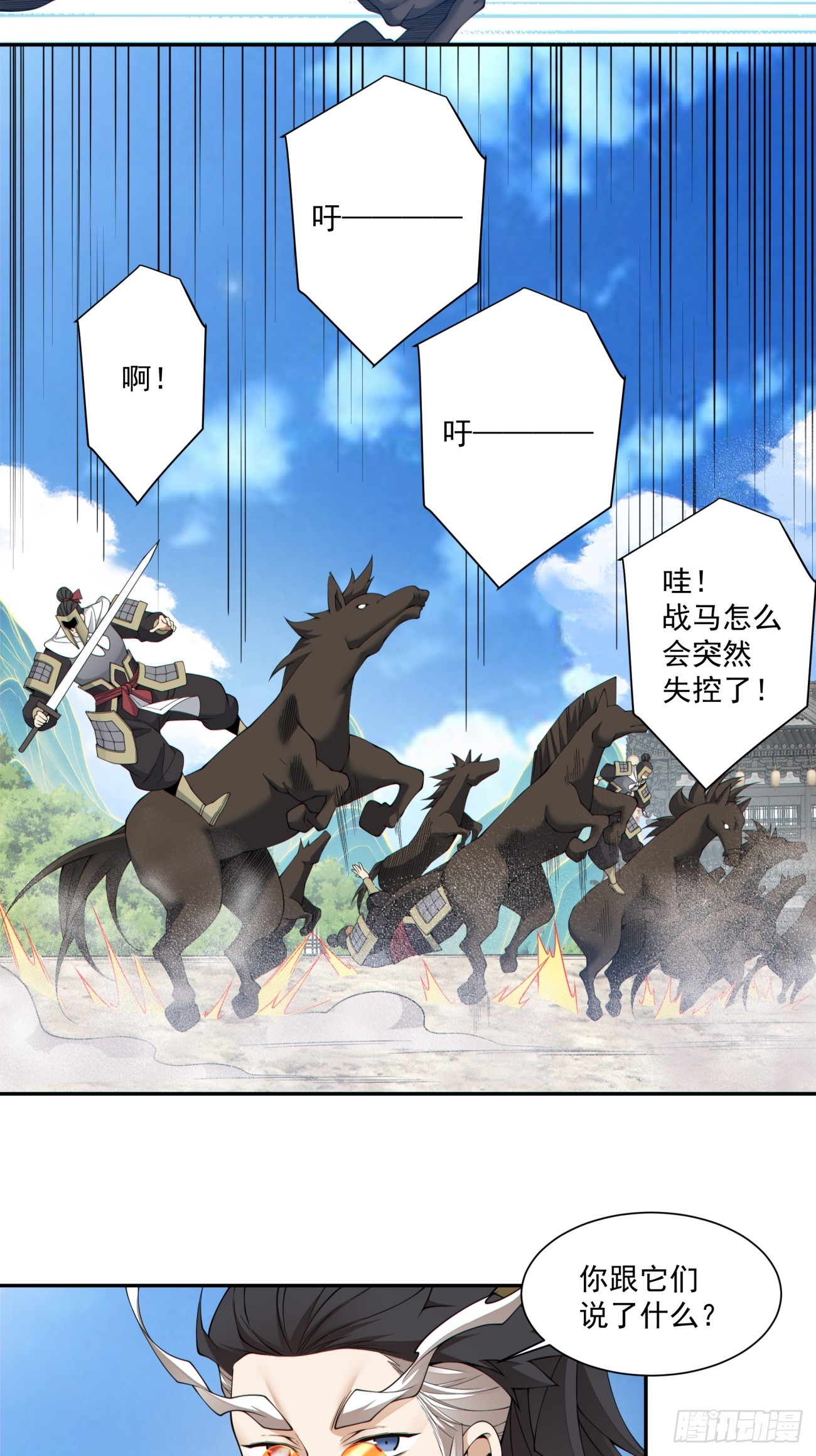 第四百七十四回-第470话