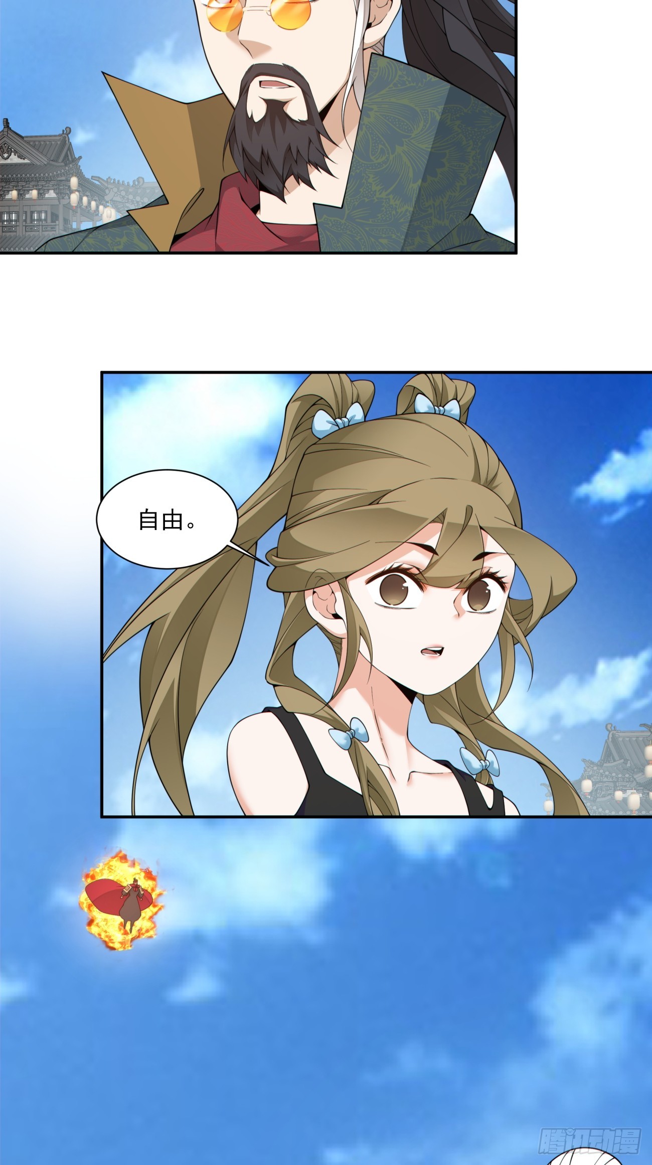 第四百七十四回-第470话