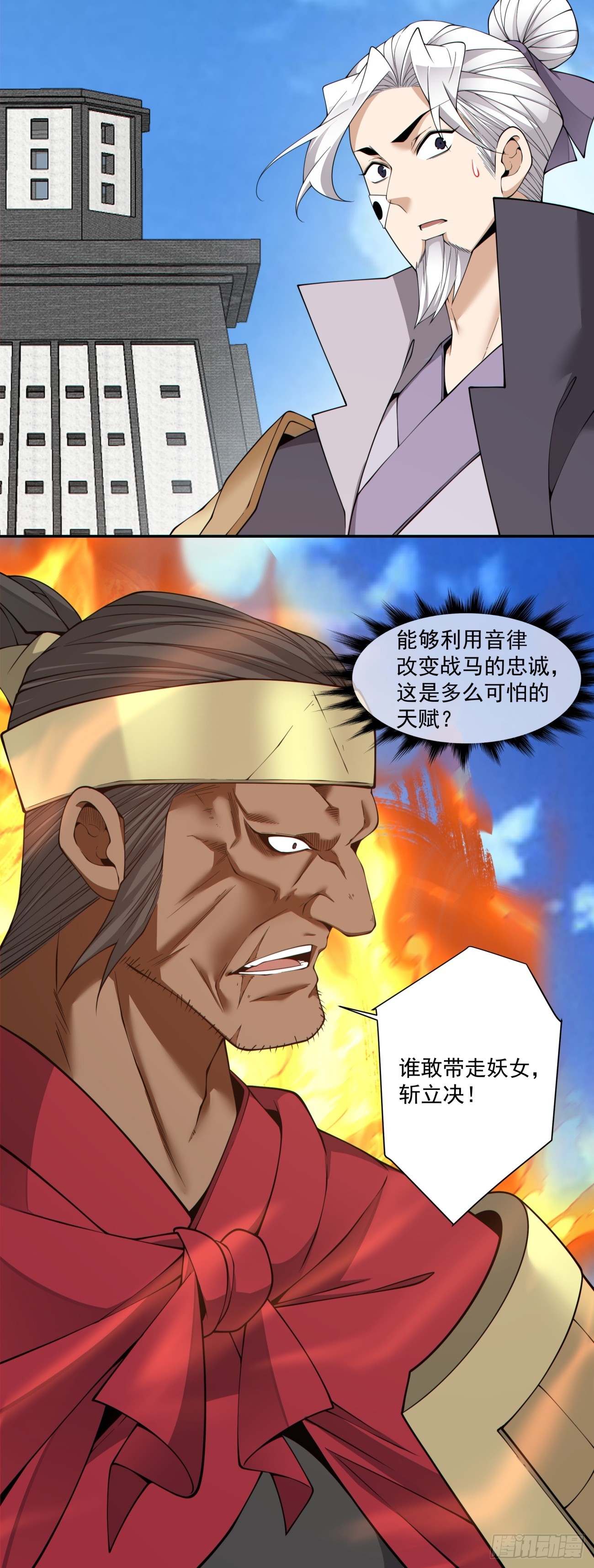 第四百七十四回-第470话