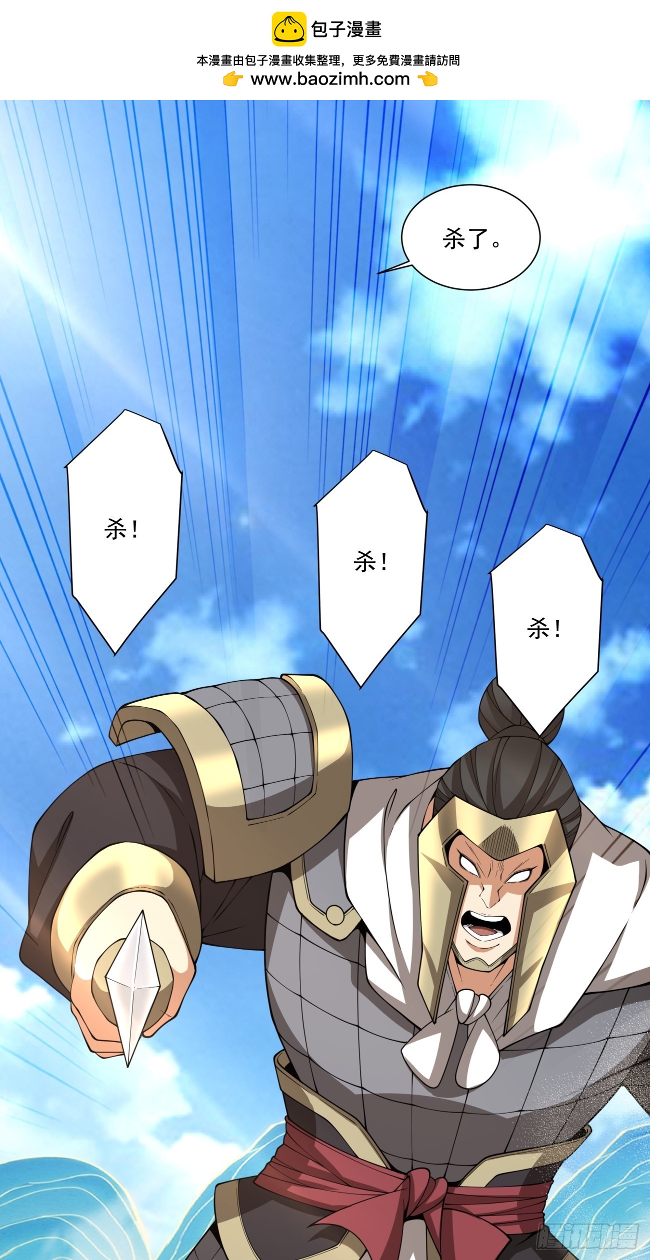 第四百七十四回-第470话