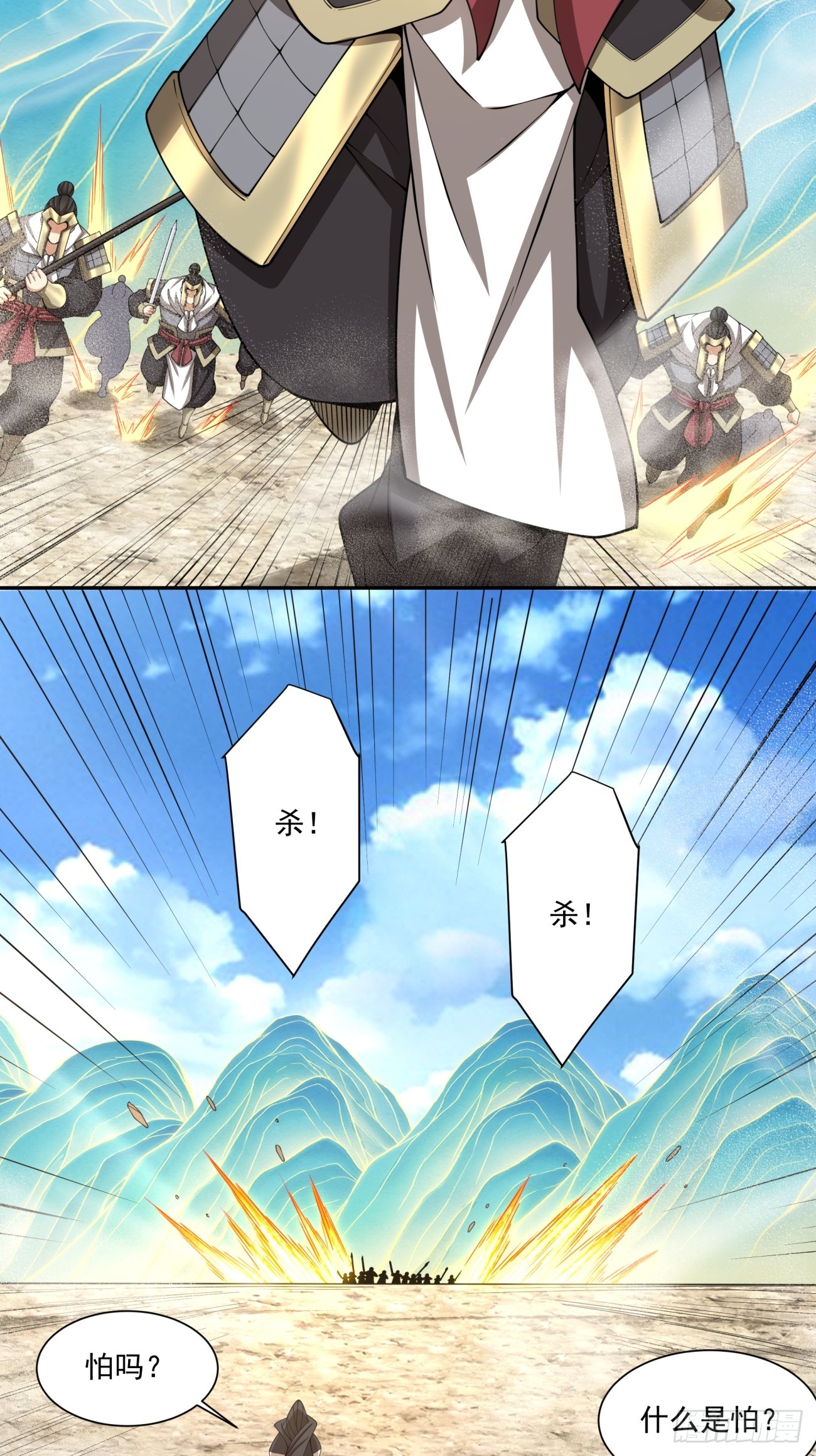 第四百七十四回-第470话