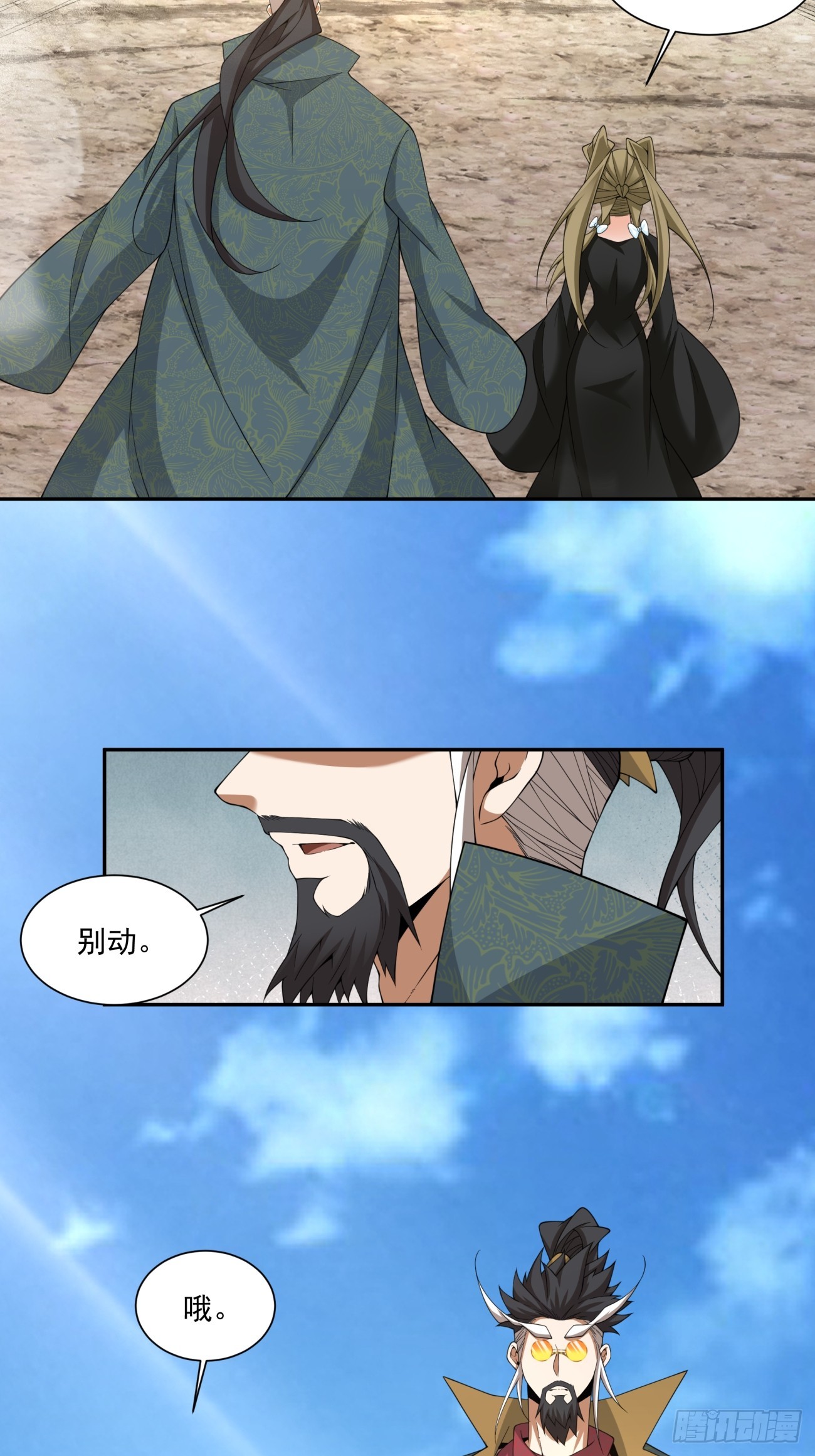 第四百七十四回-第470话