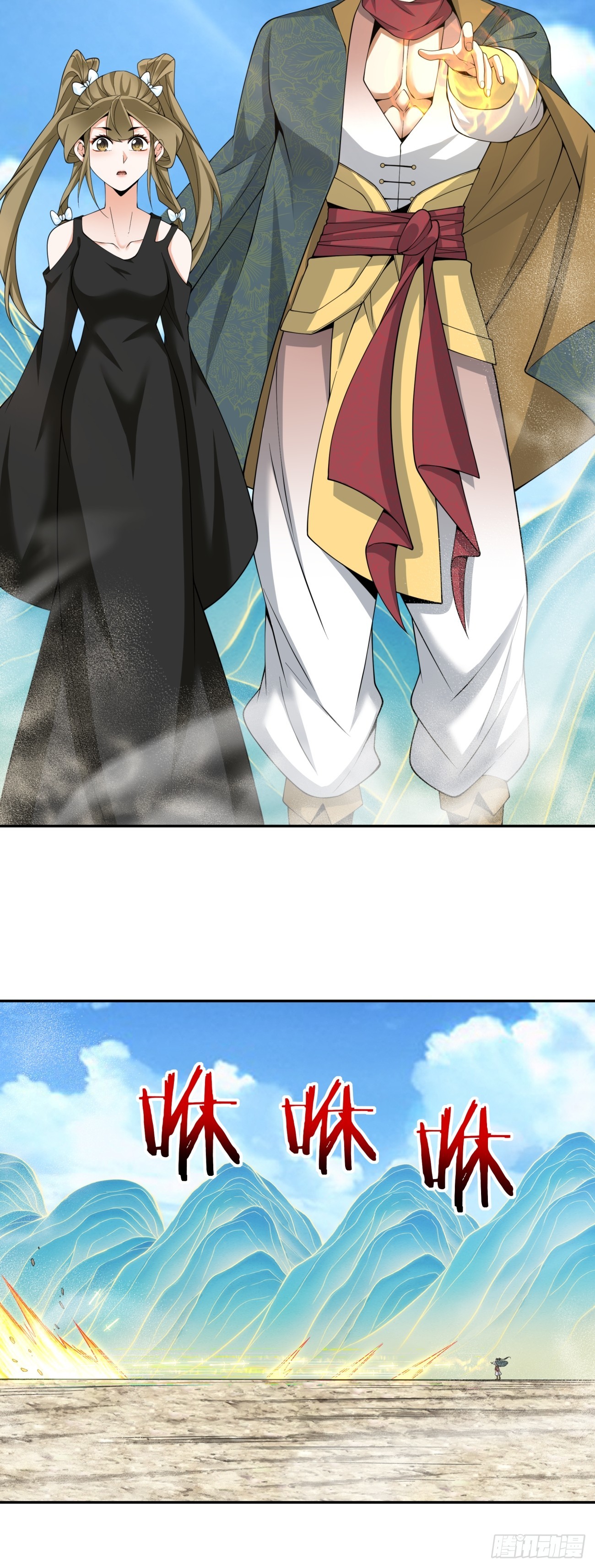 第四百七十四回-第470话