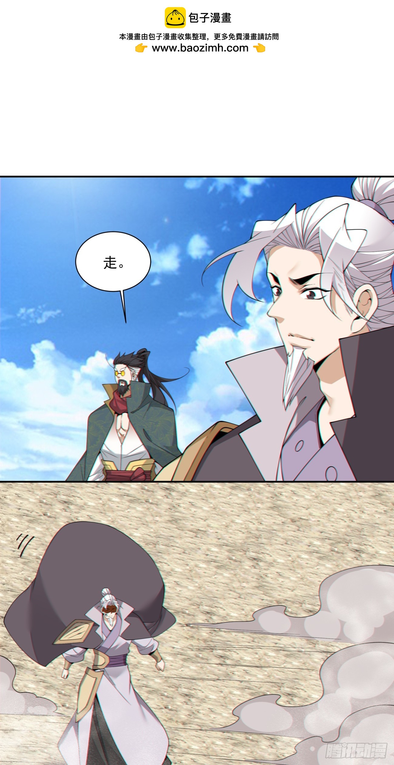 第四百七十四回-第470话