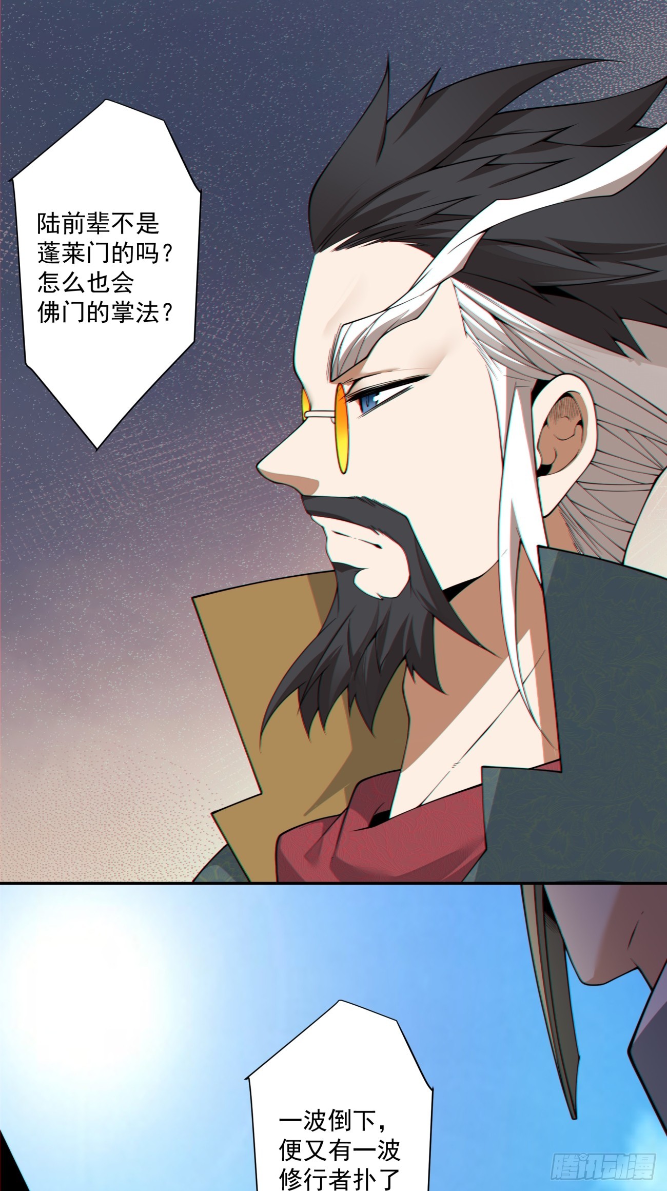 第四百七十四回-第470话