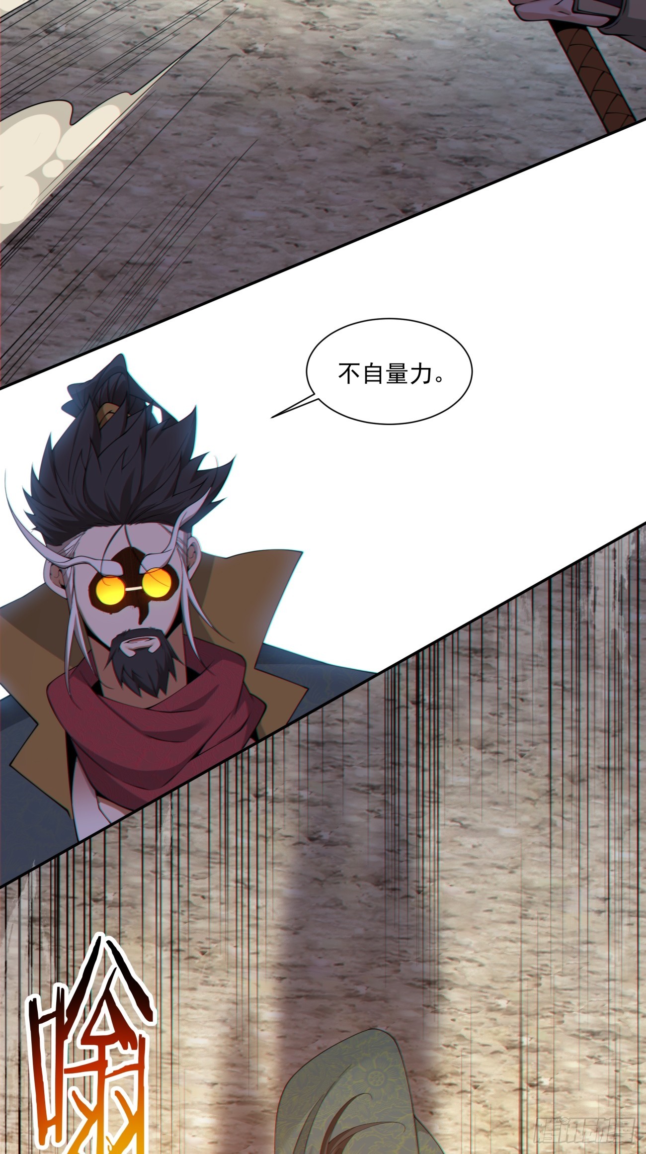 第四百七十四回-第470话