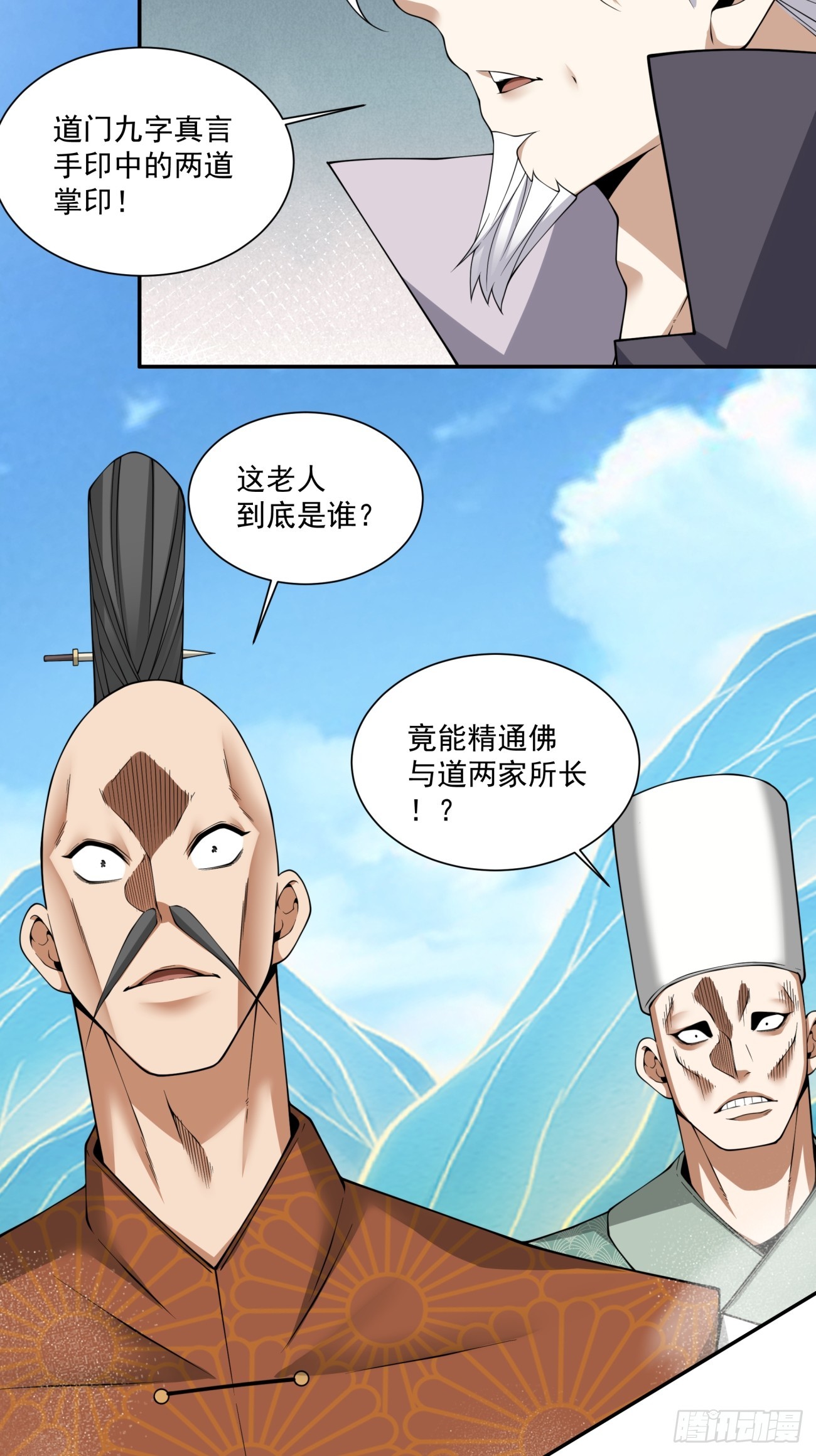 第四百七十四回-第470话