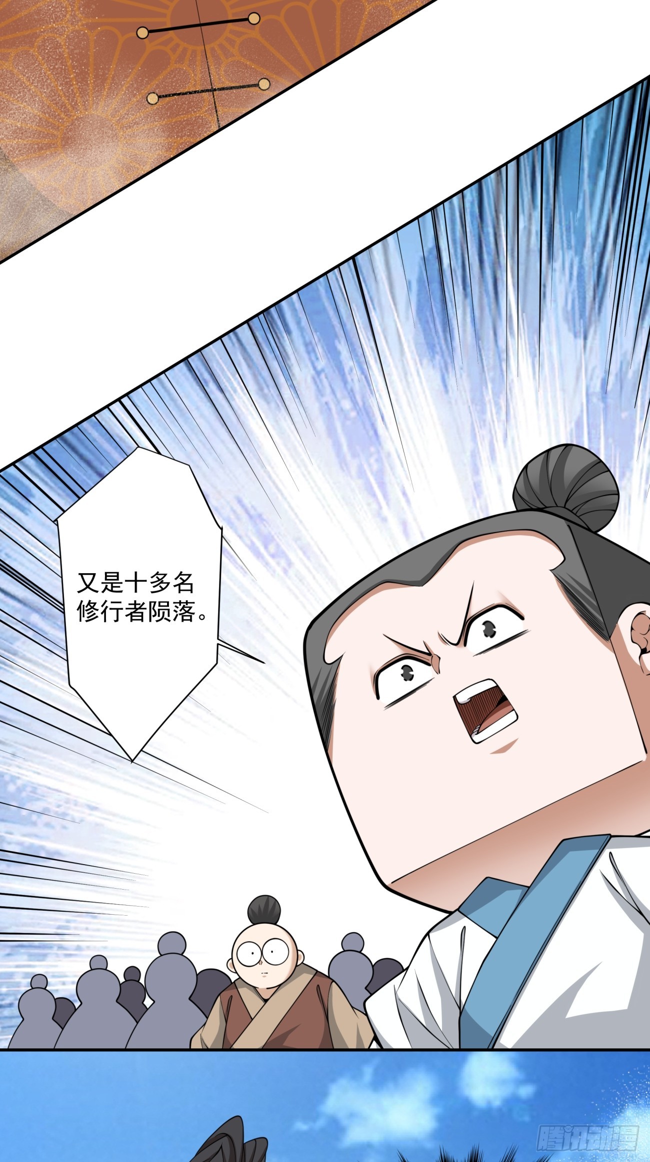 第四百七十四回-第470话