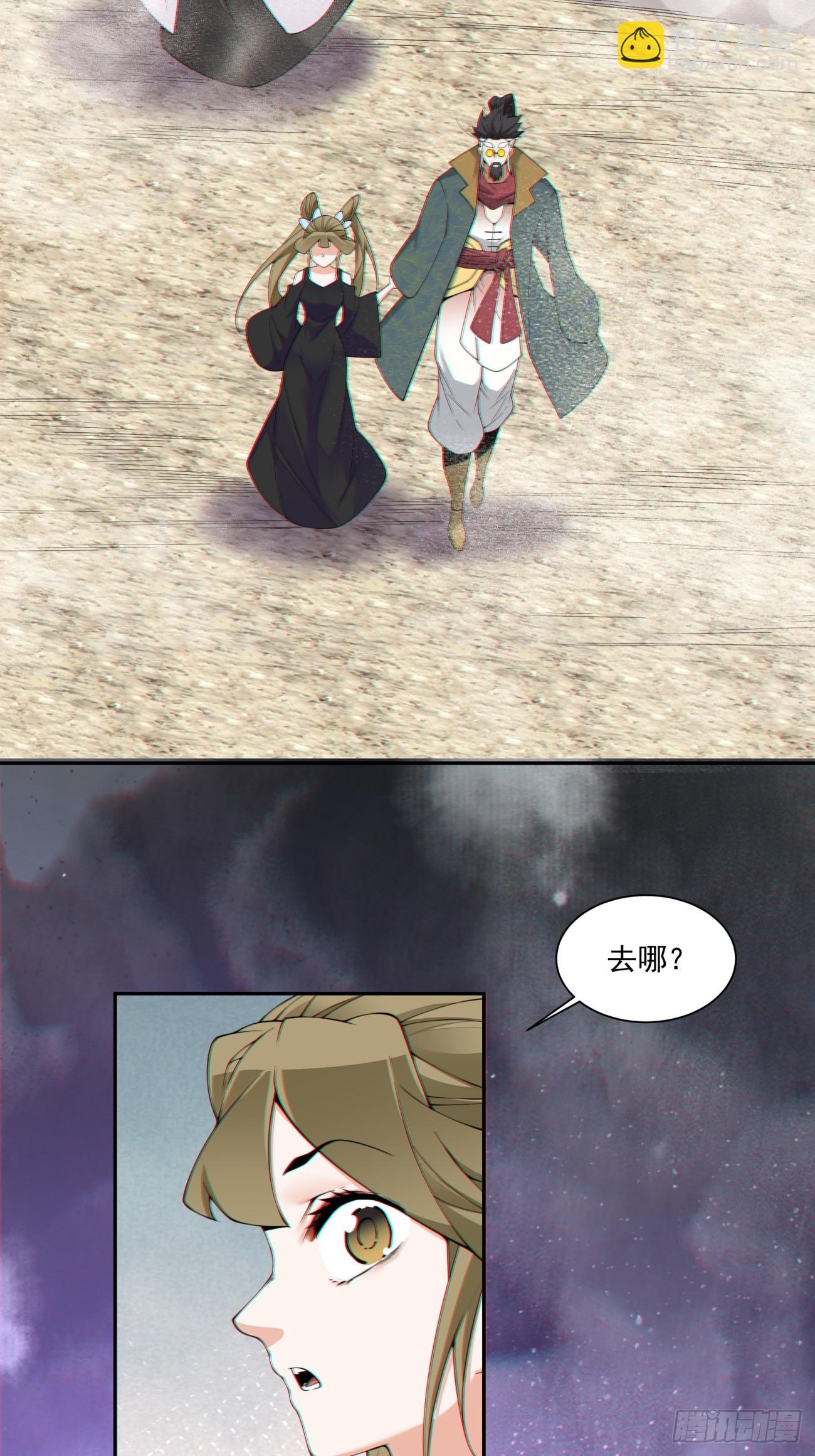 第四百七十四回-第470话
