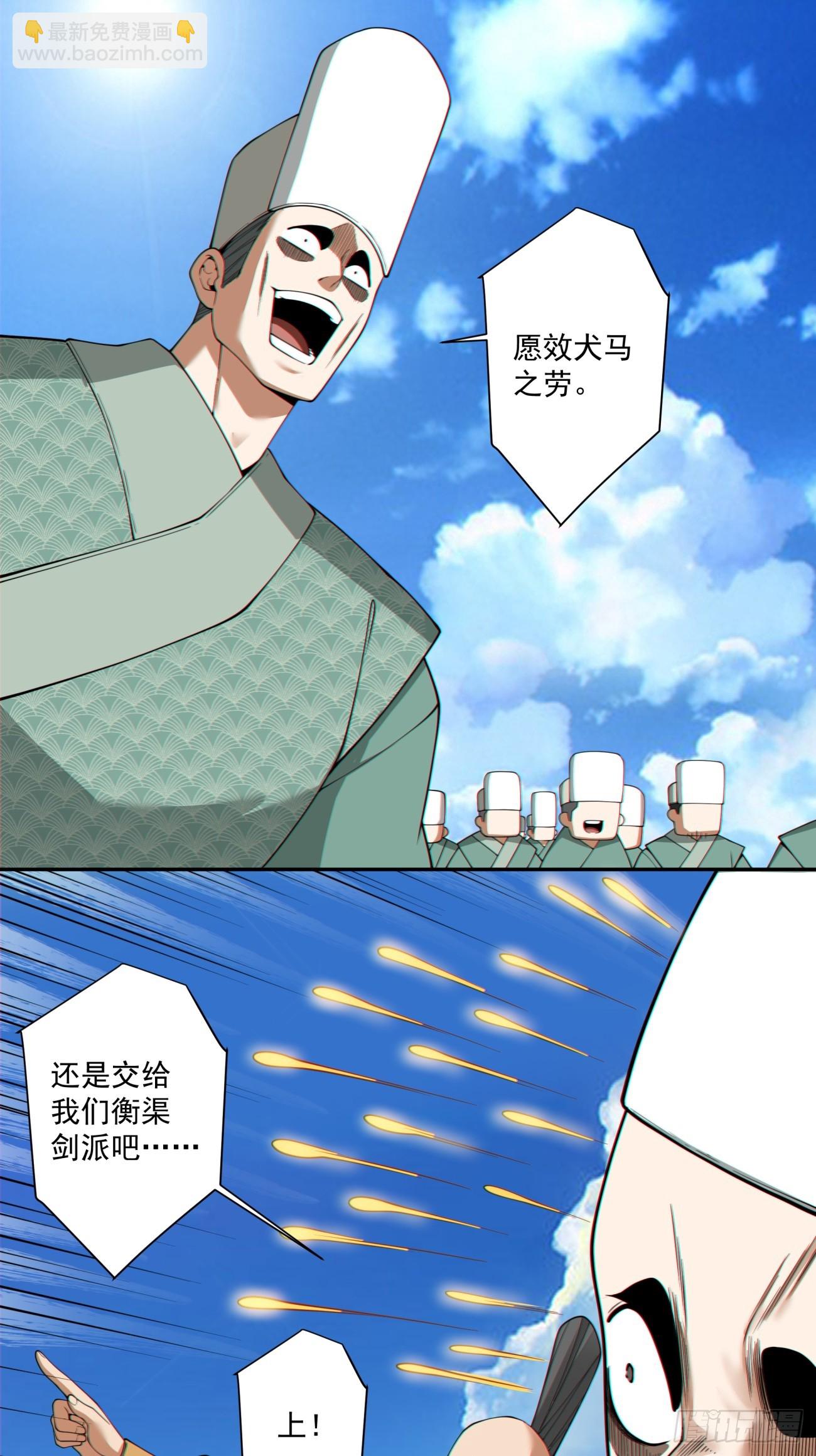 第四百七十四回-第470话