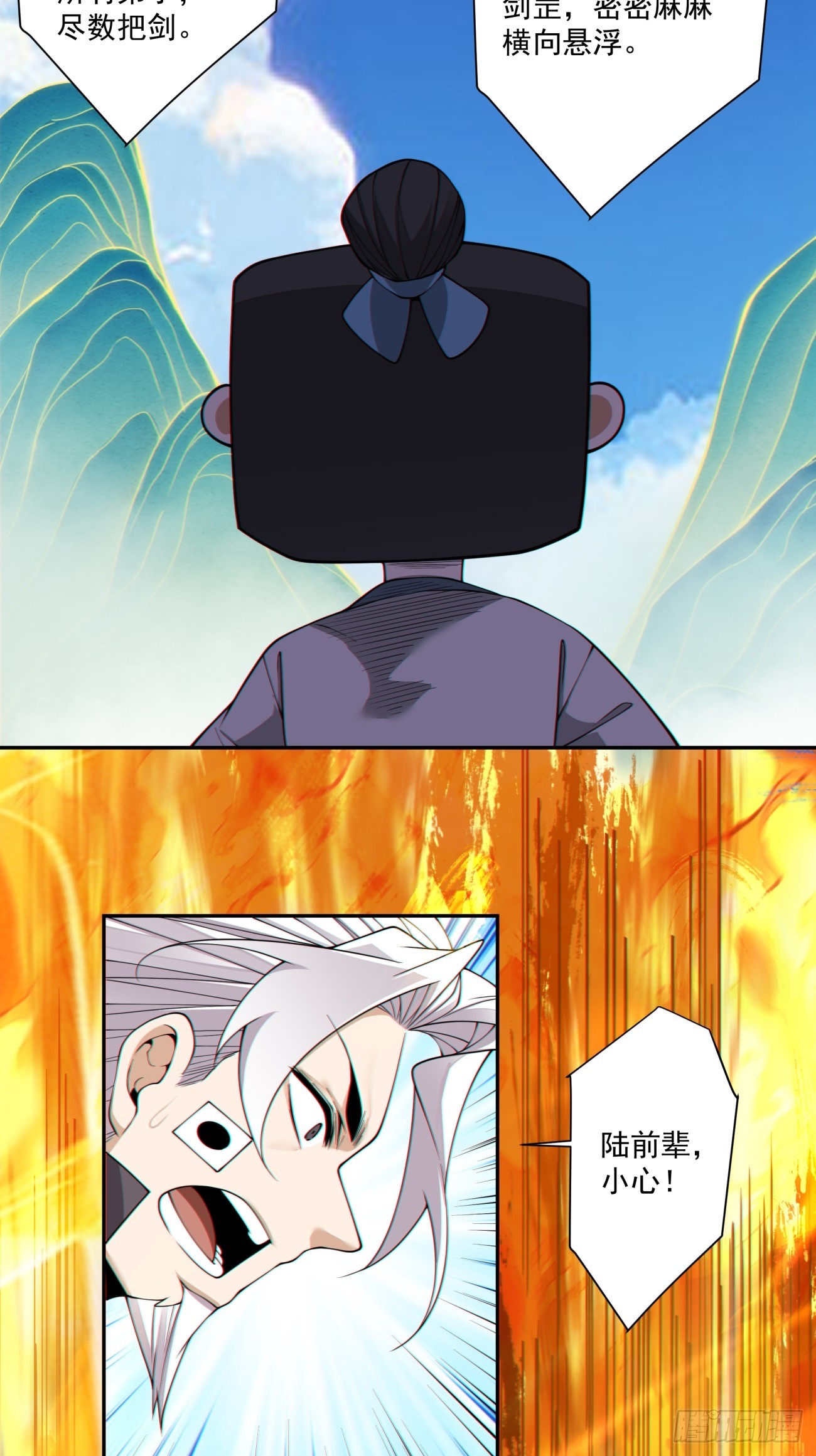 第四百七十四回-第470话