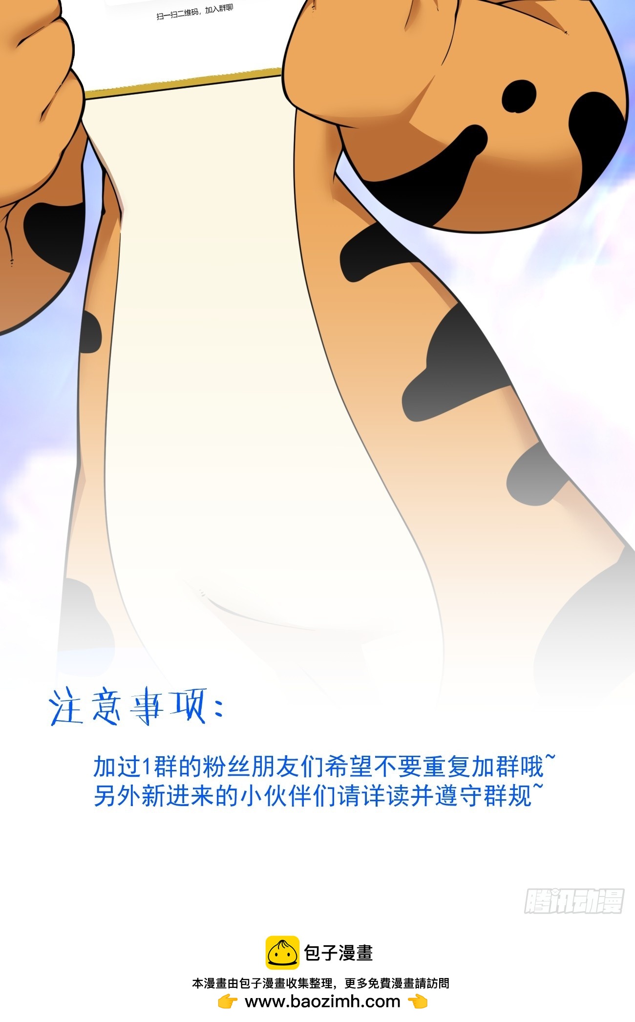 第四百七十四回-第470话