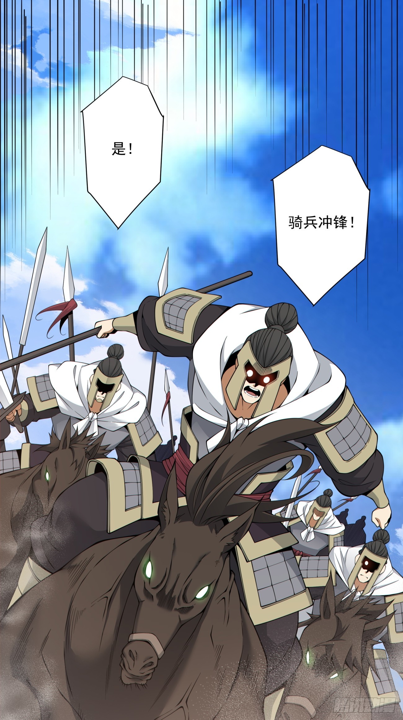 第四百七十四回-第470话