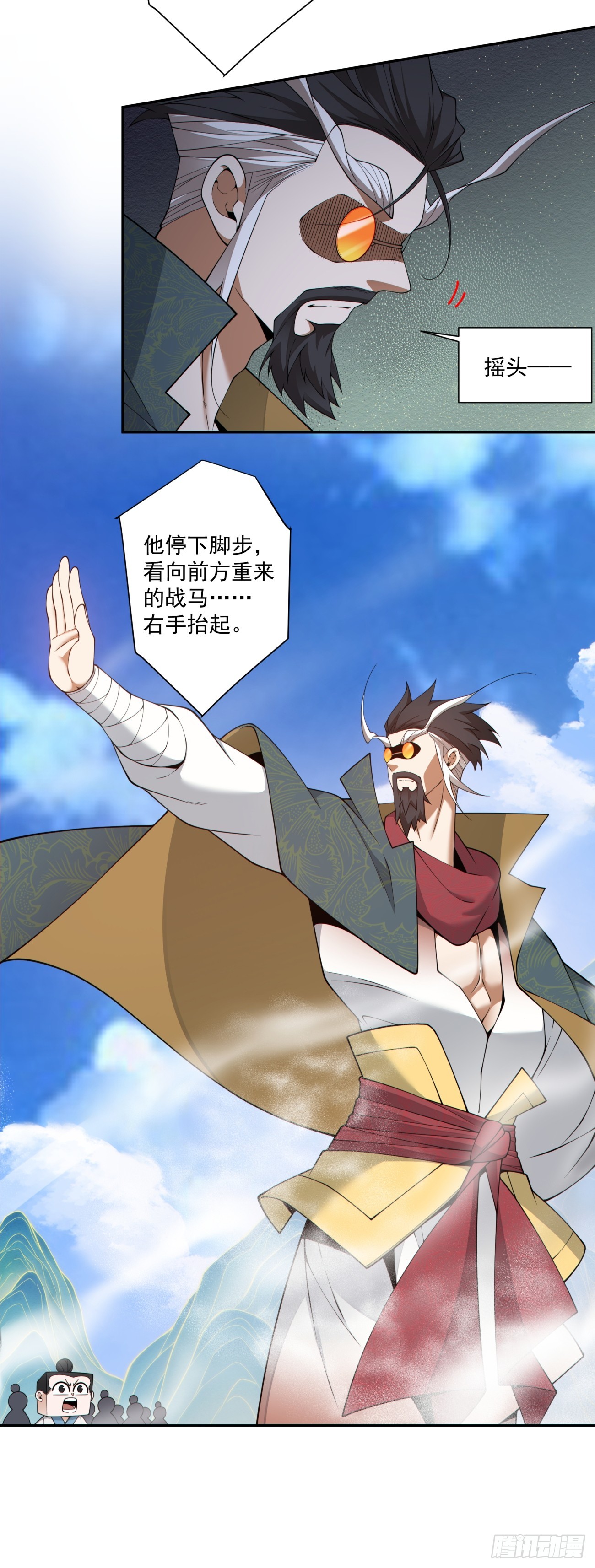第四百七十四回-第470话