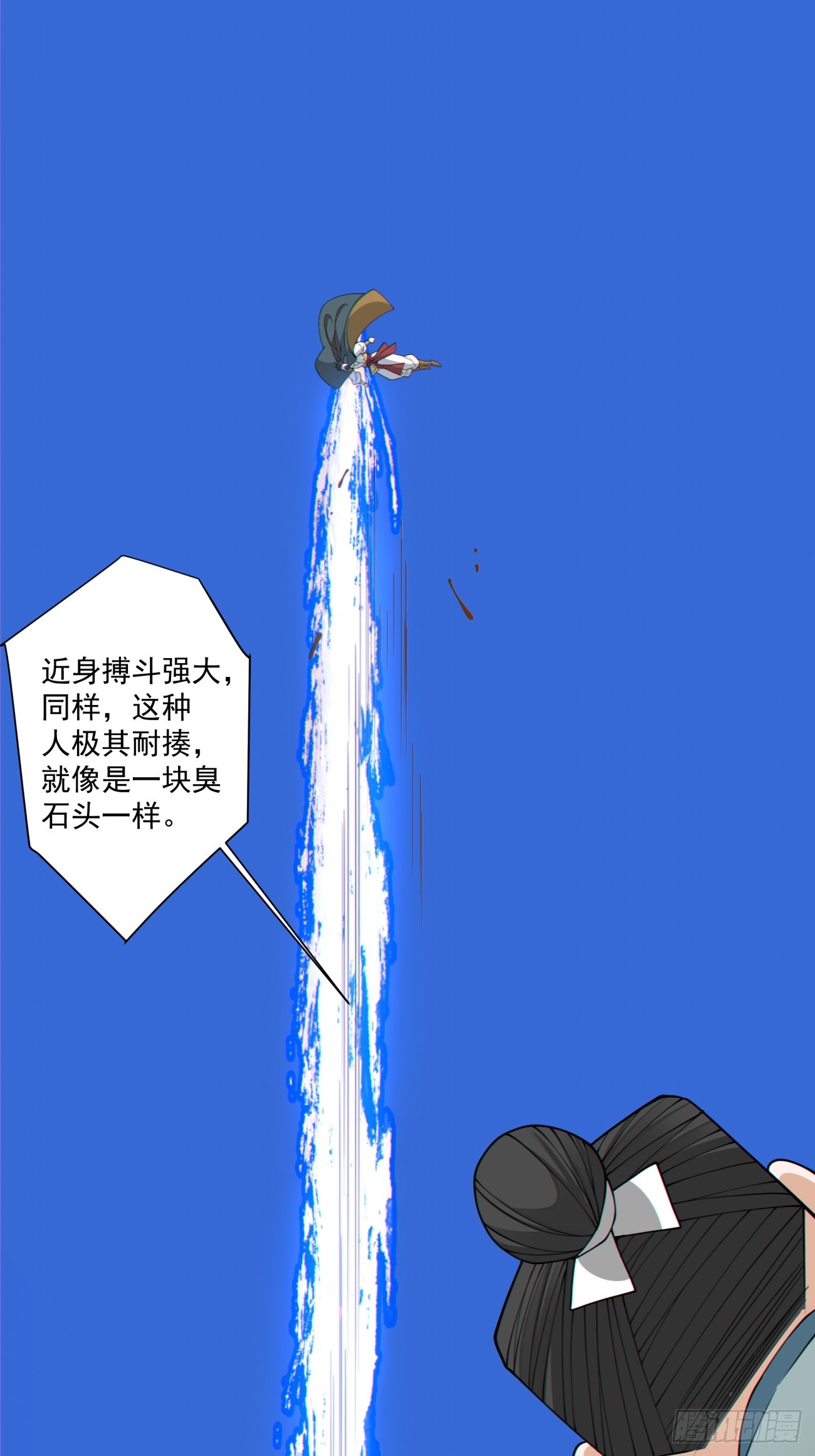 第四百七十六回-第472话